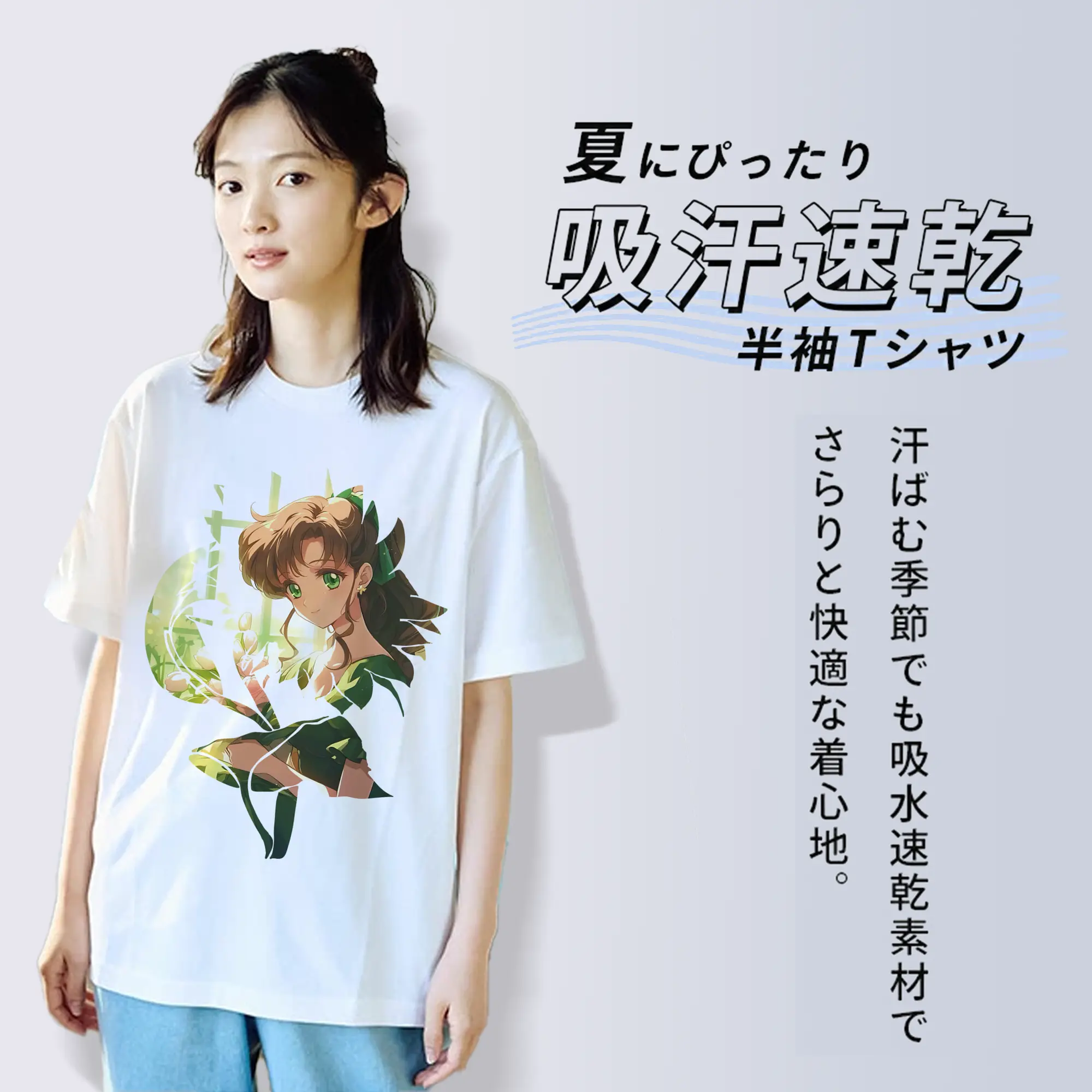 美少女戦士セーラームーン グッズ 木野 まこと