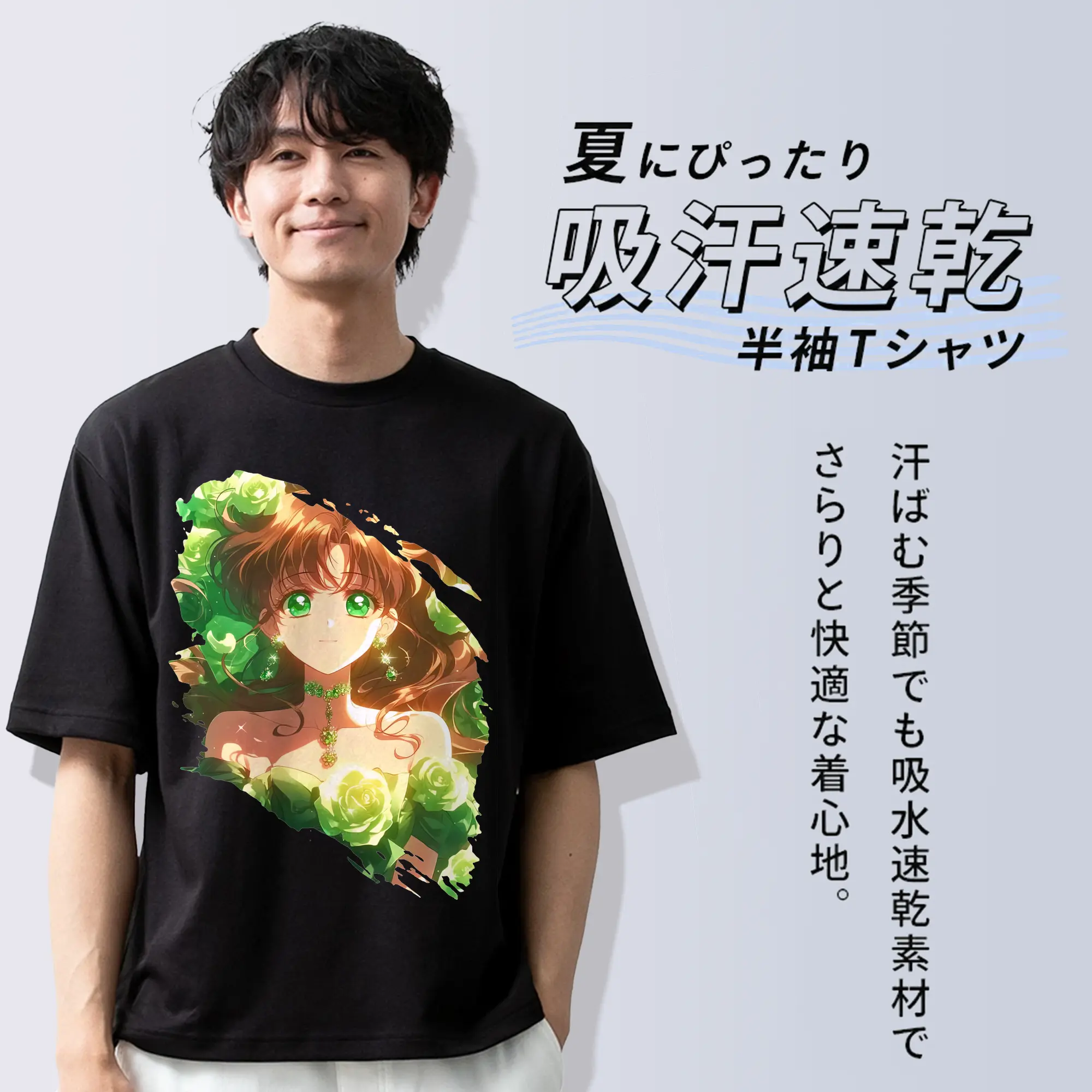 美少女戦士セーラームーン グッズ 木野 まこと