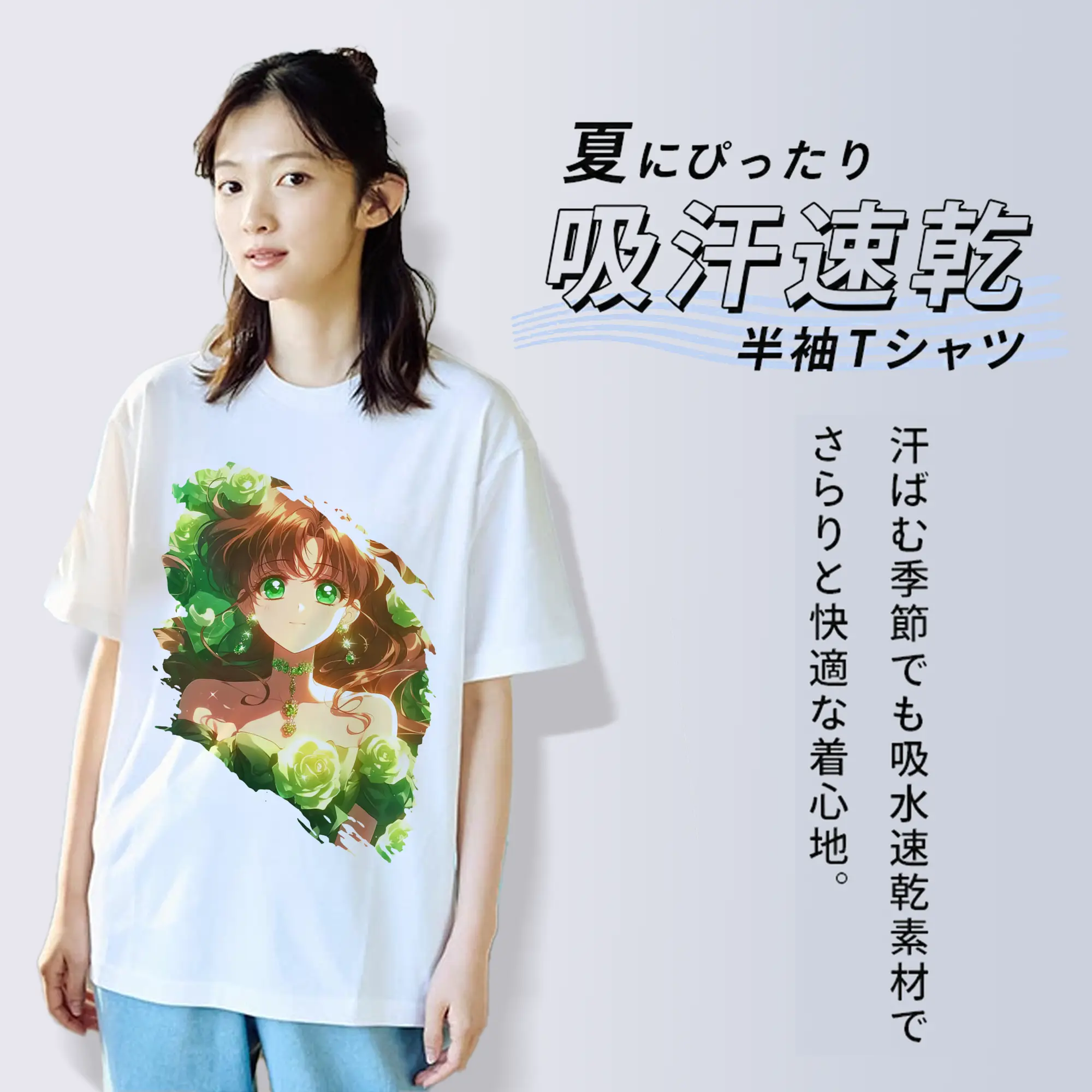 美少女戦士セーラームーン グッズ 木野 まこと