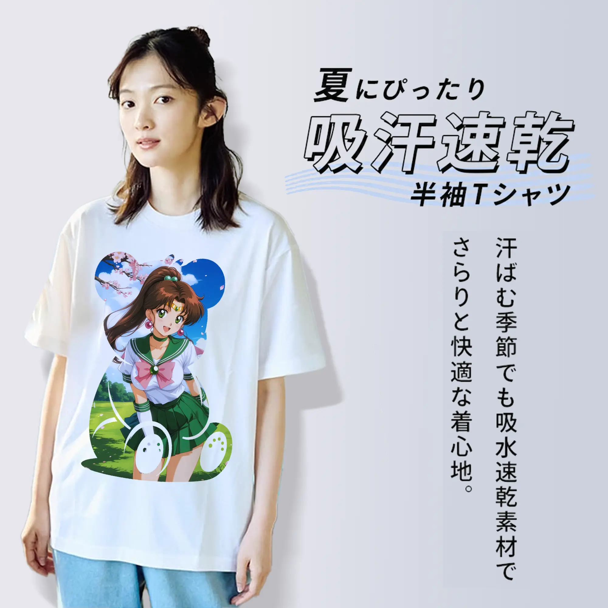 美少女戦士セーラームーン グッズ 木野 まこと