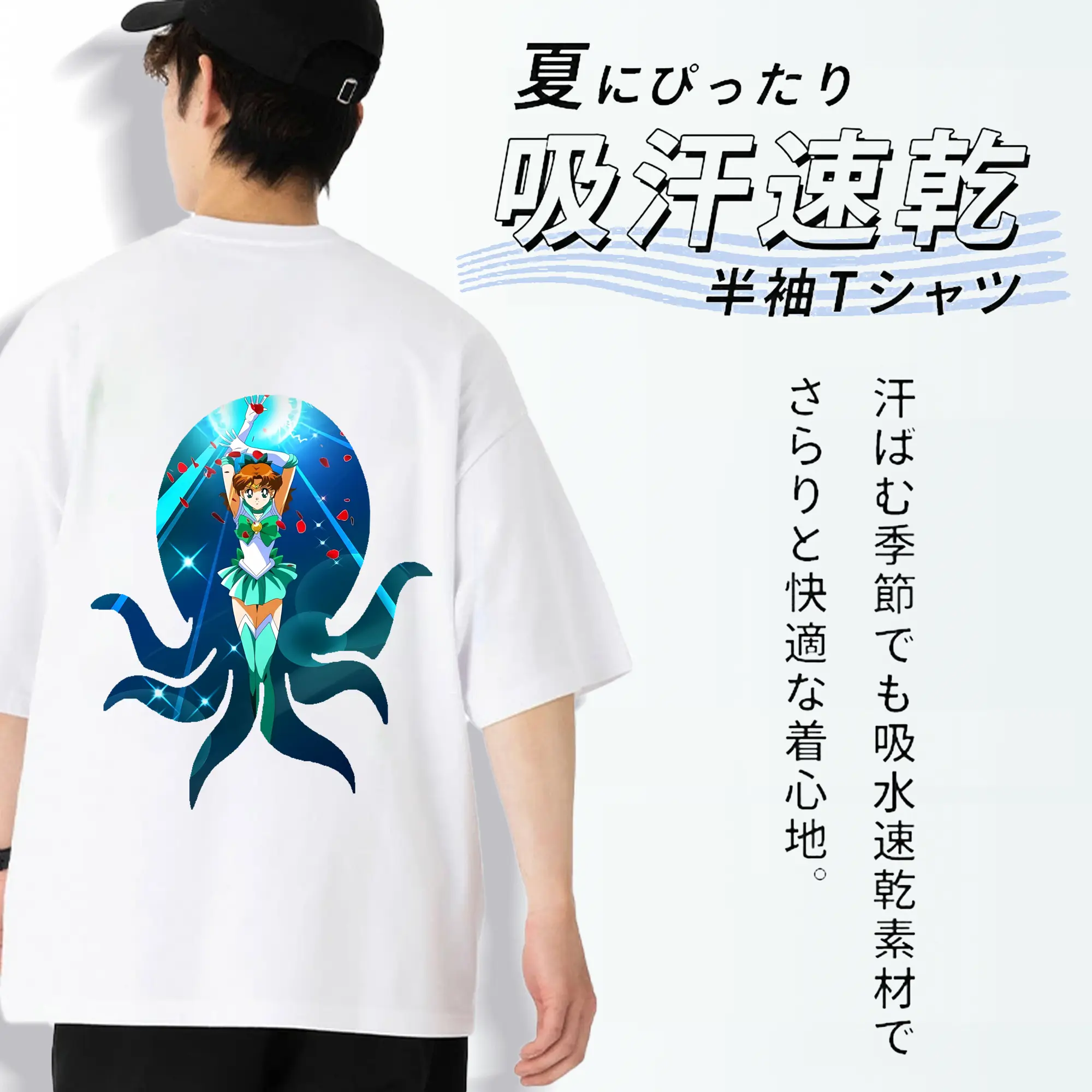 美少女戦士セーラームーン グッズ 木野 まこと