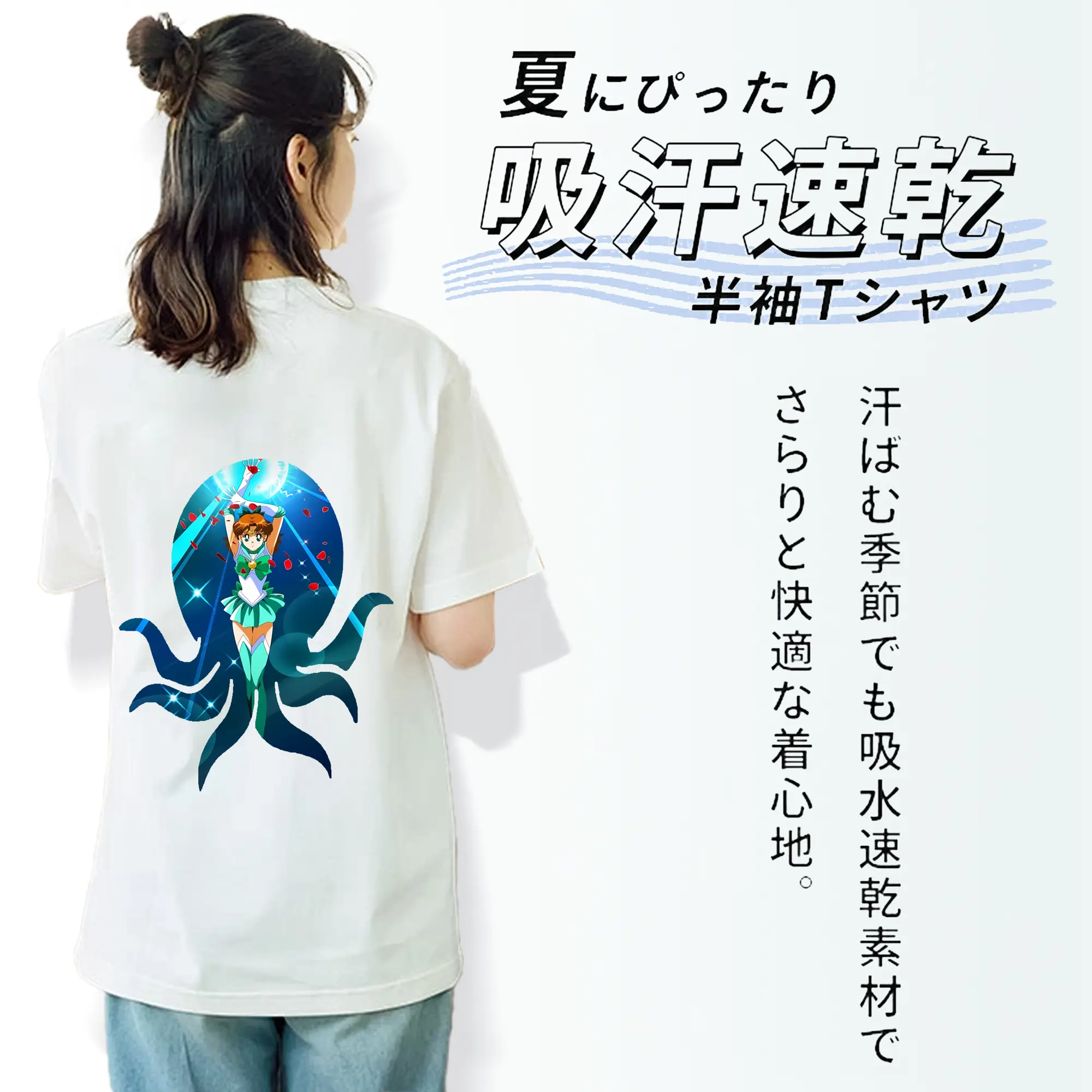 美少女戦士セーラームーン グッズ 木野 まこと