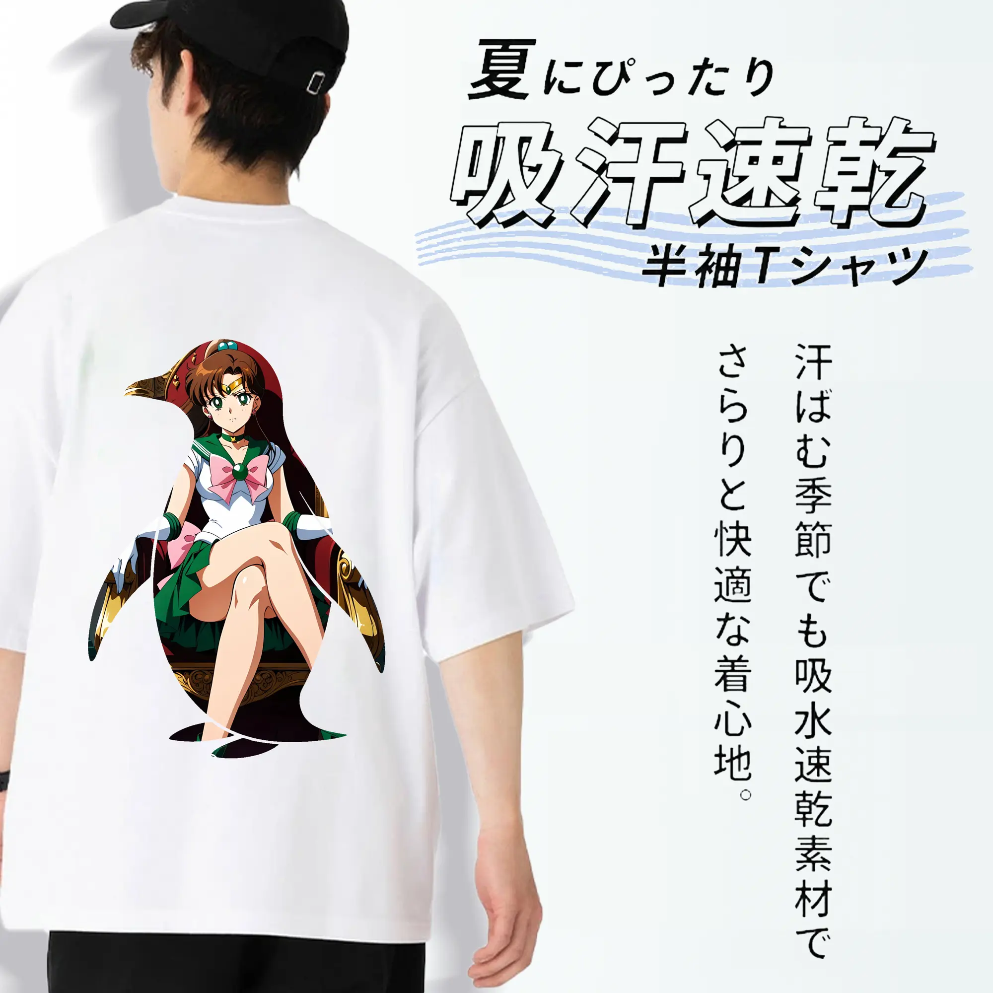 美少女戦士セーラームーン グッズ 木野 まこと