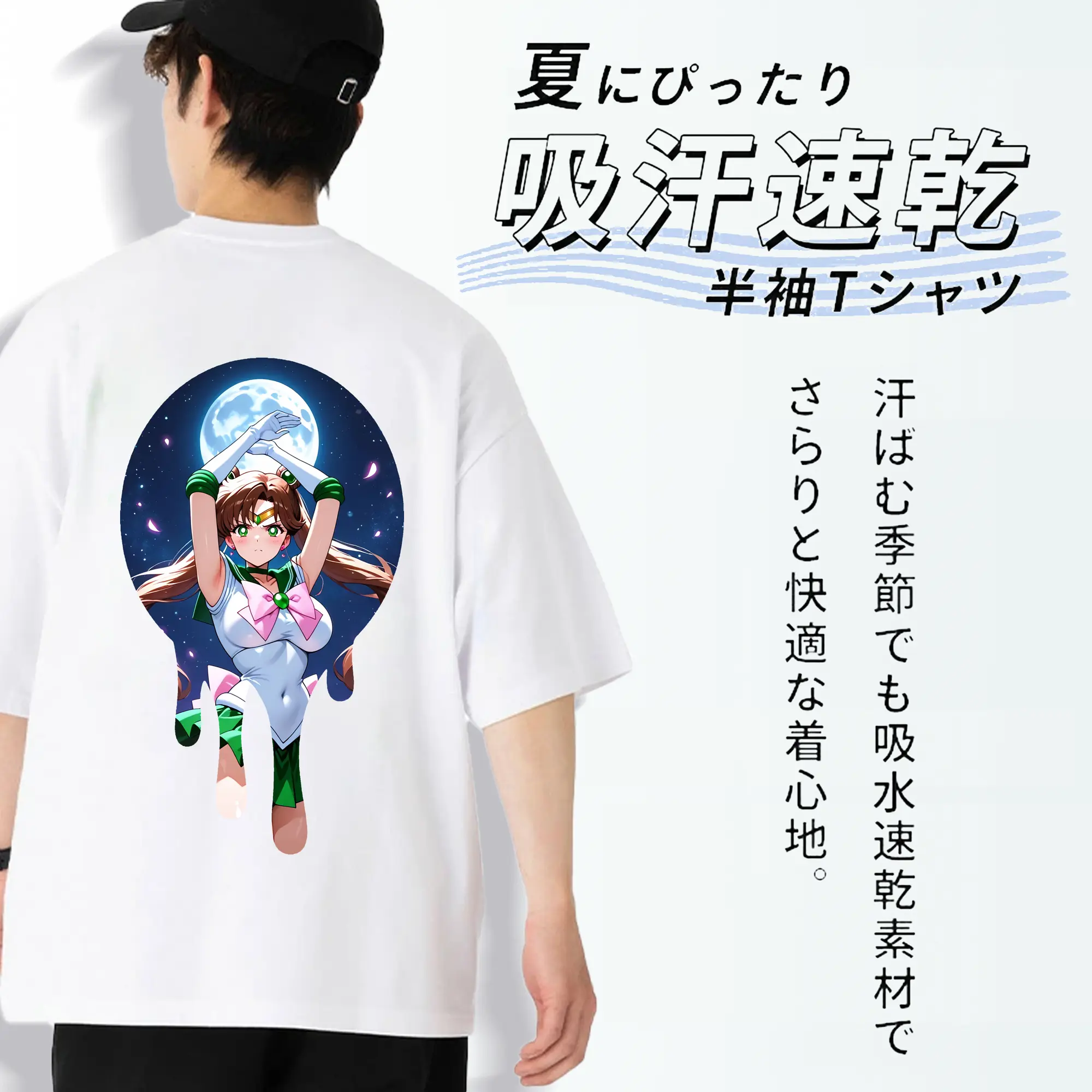 美少女戦士セーラームーン グッズ 木野 まこと