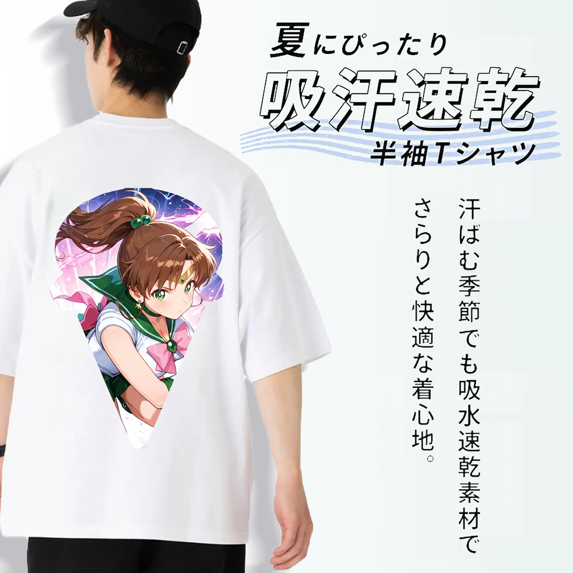 美少女戦士セーラームーン グッズ 木野 まこと