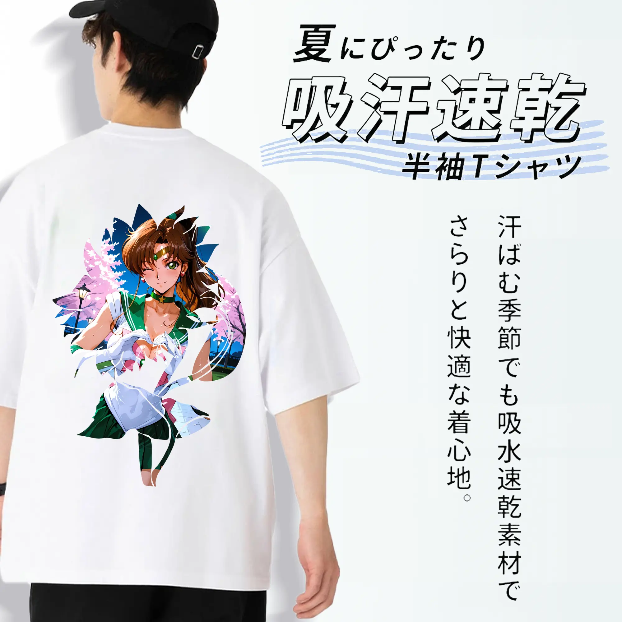 美少女戦士セーラームーン グッズ 木野 まこと