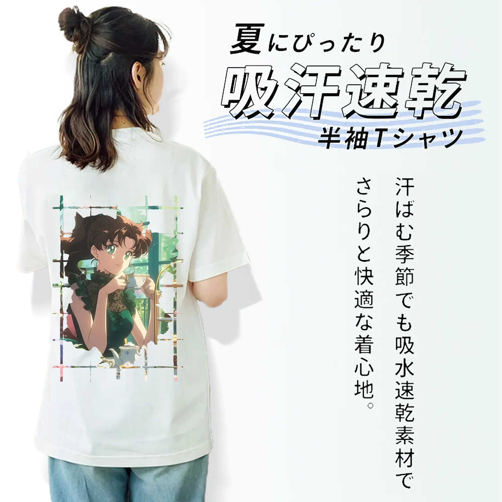 美少女戦士セーラームーン グッズ 木野 まこと