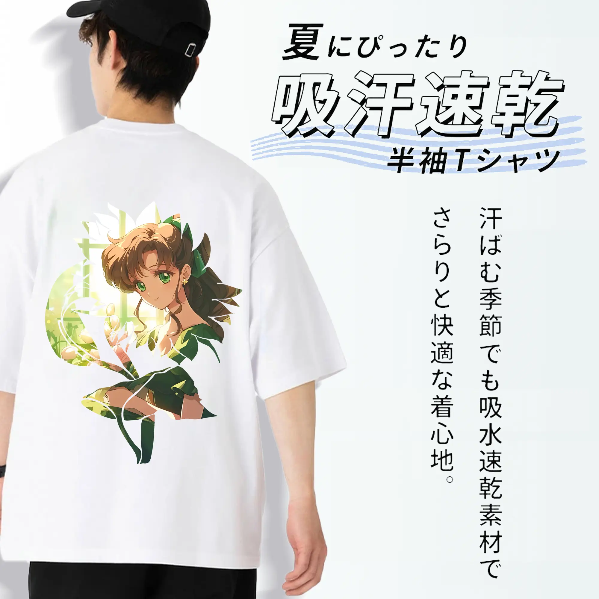 美少女戦士セーラームーン グッズ 木野 まこと