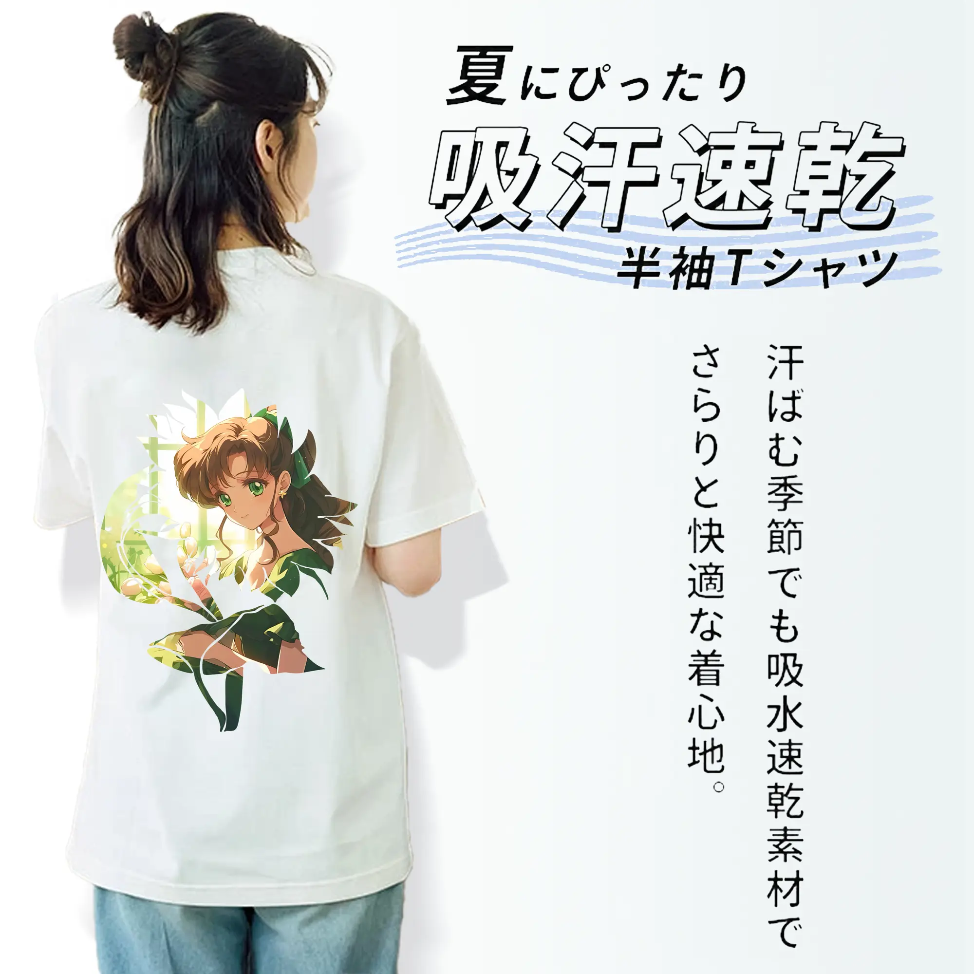 美少女戦士セーラームーン グッズ 木野 まこと