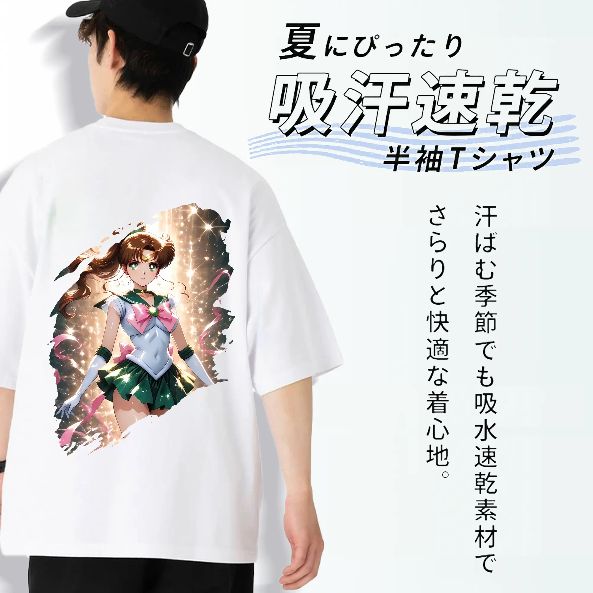 美少女戦士セーラームーン グッズ 木野 まこと