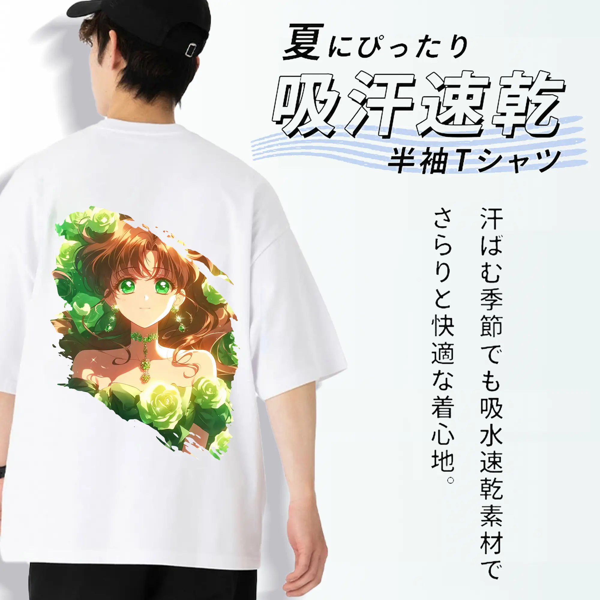 美少女戦士セーラームーン グッズ 木野 まこと