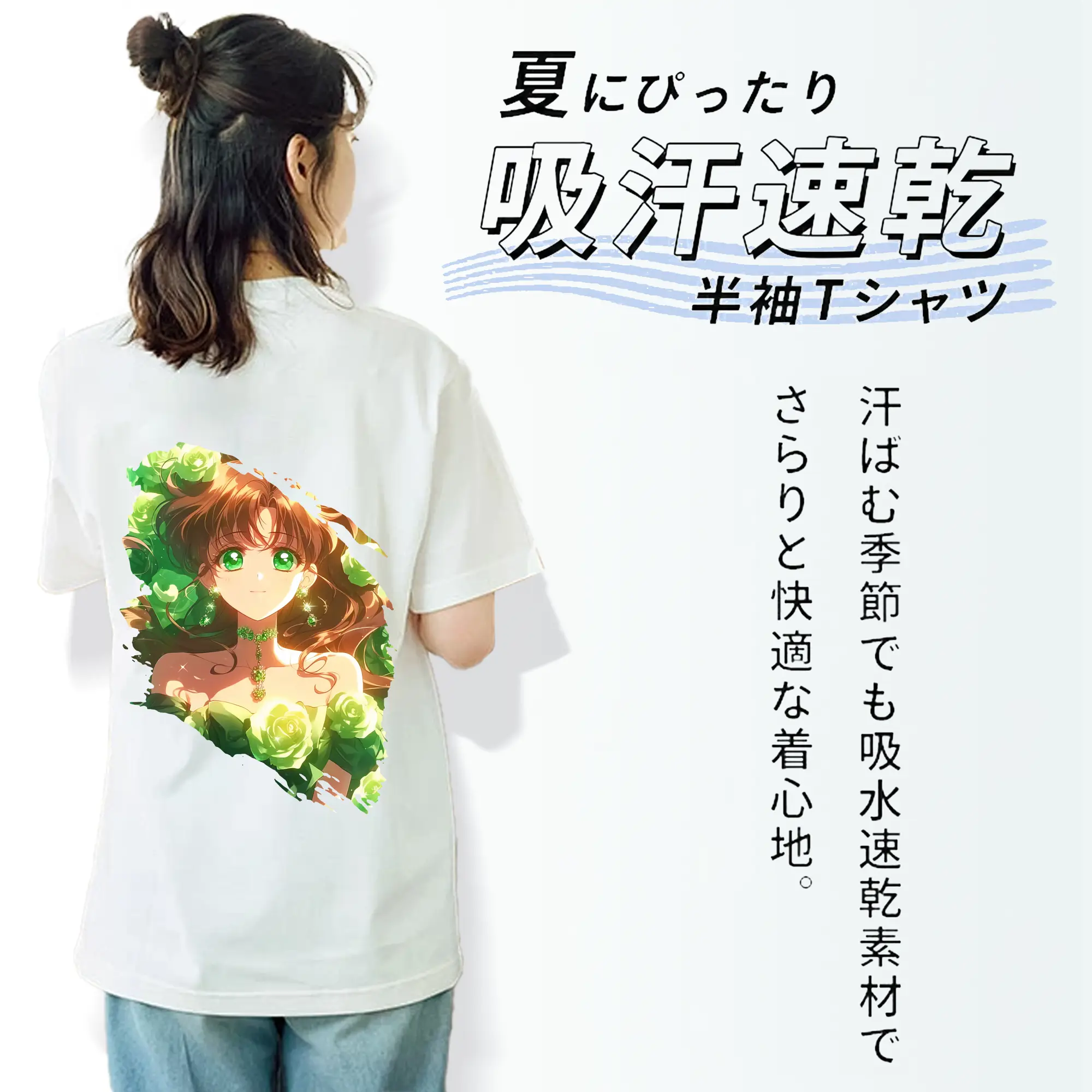 美少女戦士セーラームーン グッズ 木野 まこと