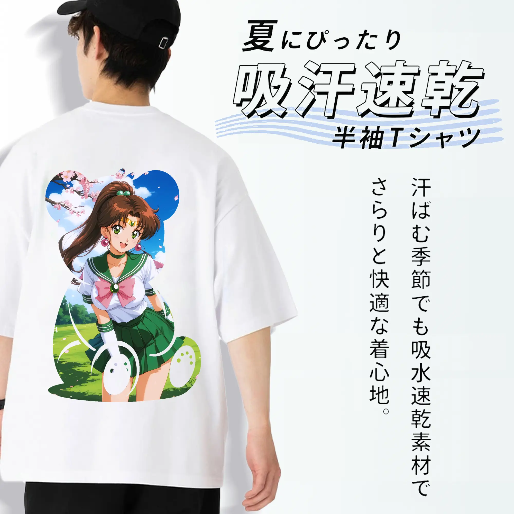 美少女戦士セーラームーン グッズ 木野 まこと