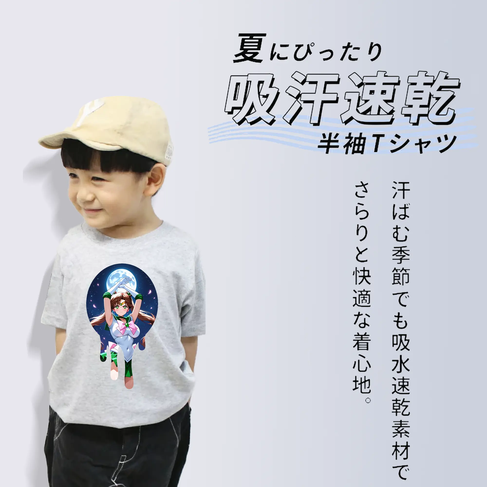 美少女戦士セーラームーン グッズ 木野 まこと