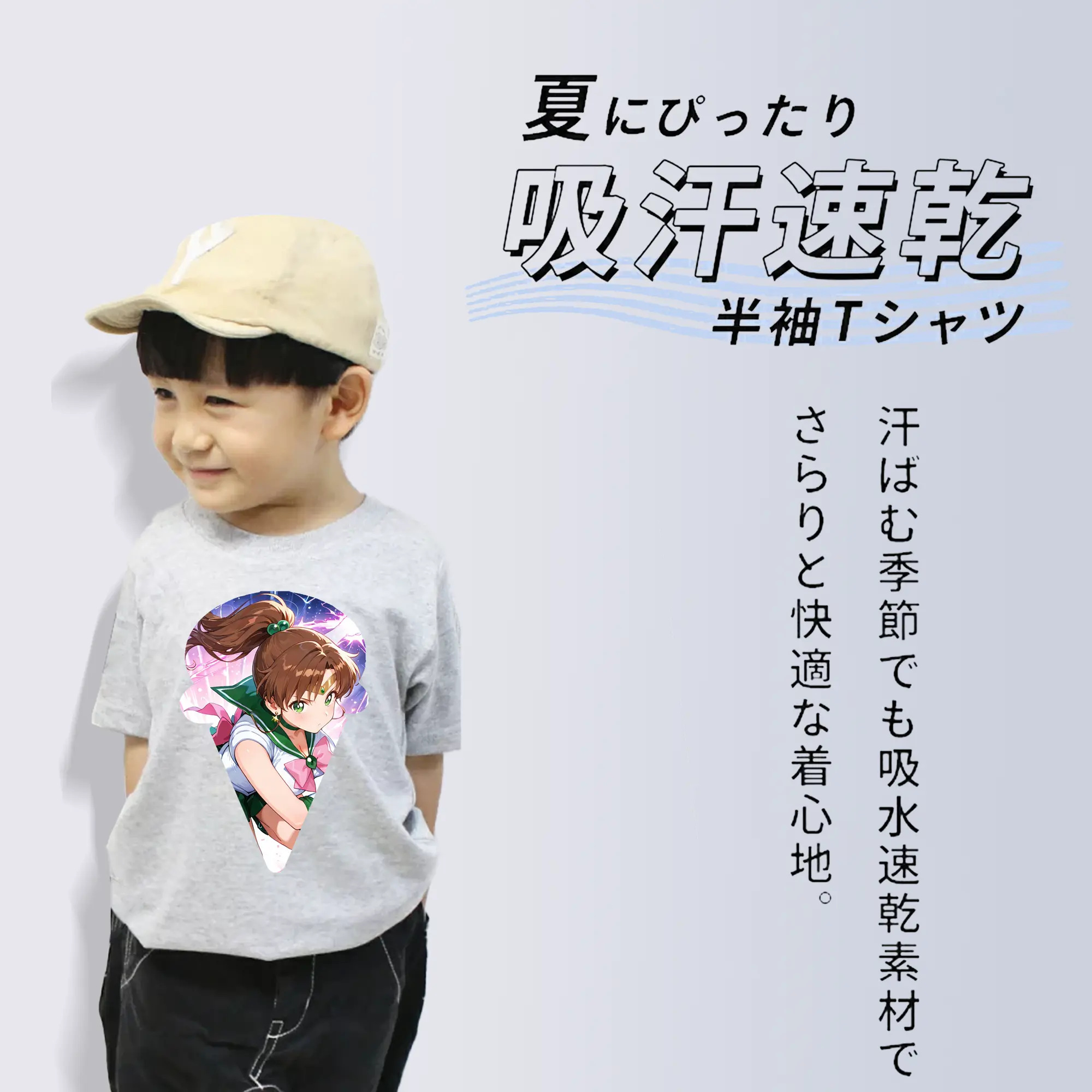 美少女戦士セーラームーン グッズ 木野 まこと