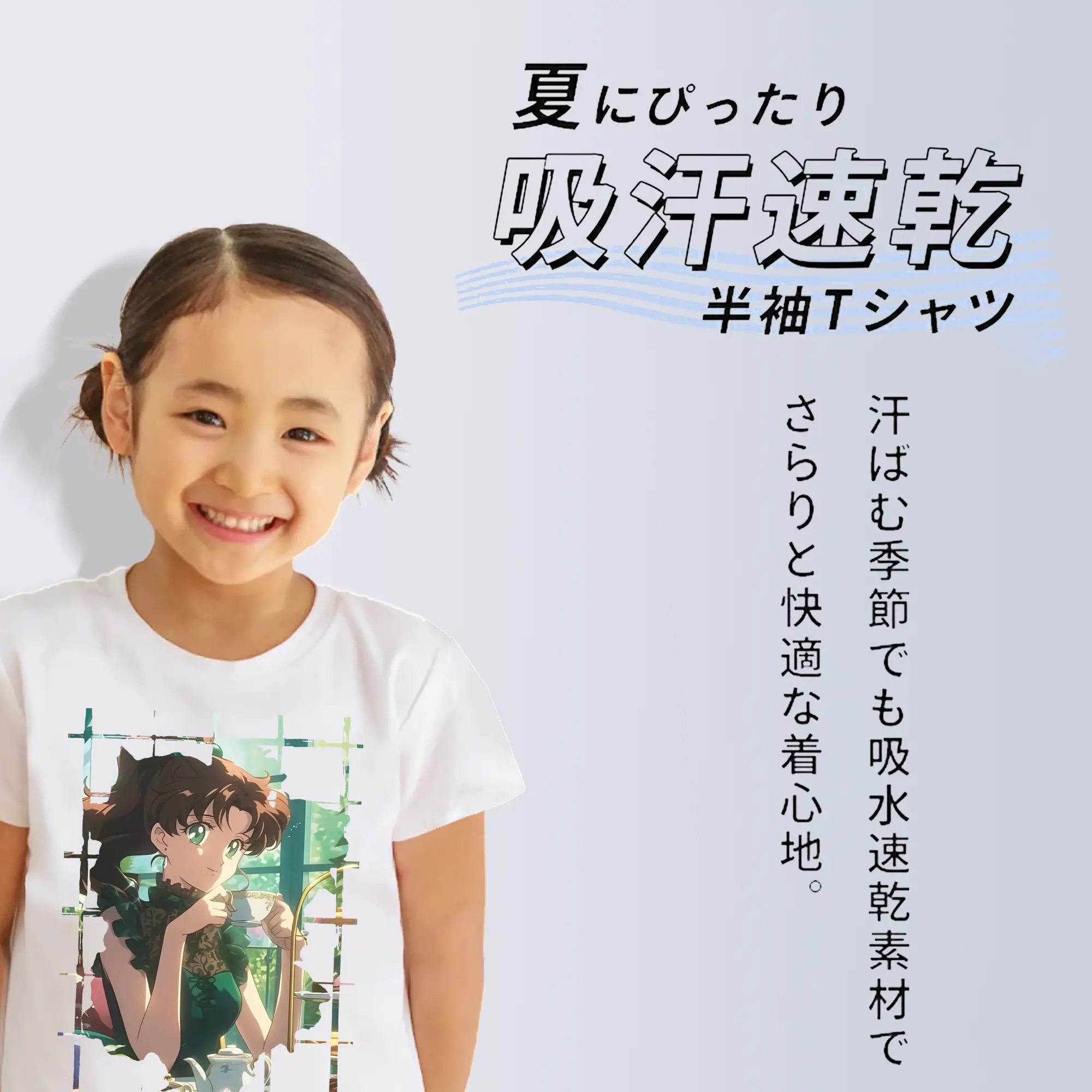 美少女戦士セーラームーン グッズ 木野 まこと