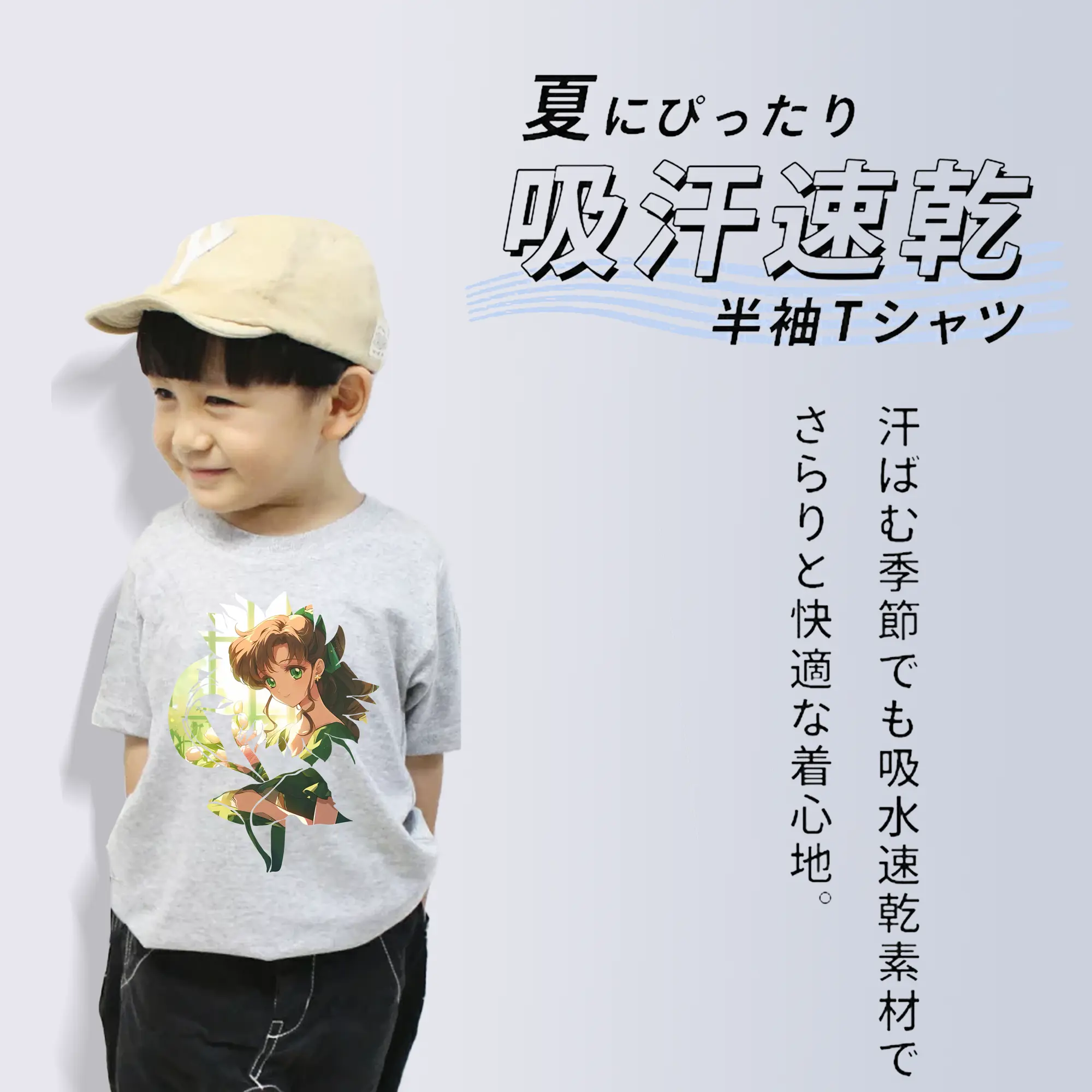 美少女戦士セーラームーン グッズ 木野 まこと