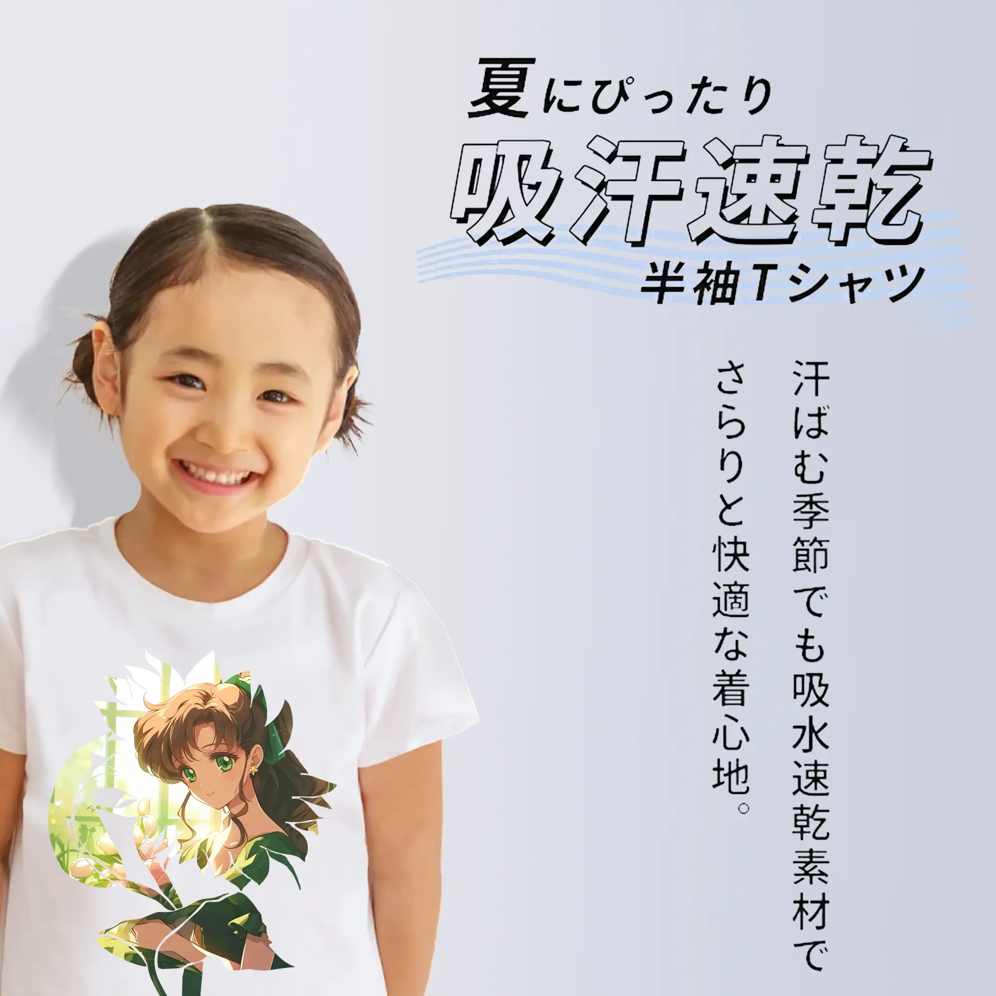 美少女戦士セーラームーン グッズ 木野 まこと