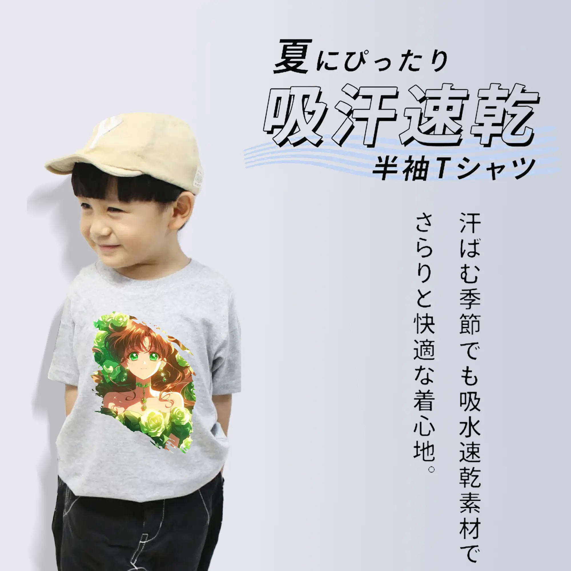 美少女戦士セーラームーン グッズ 木野 まこと