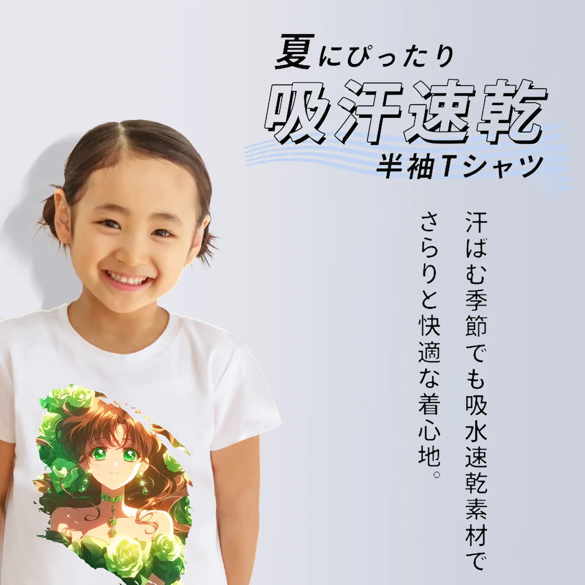 美少女戦士セーラームーン グッズ 木野 まこと