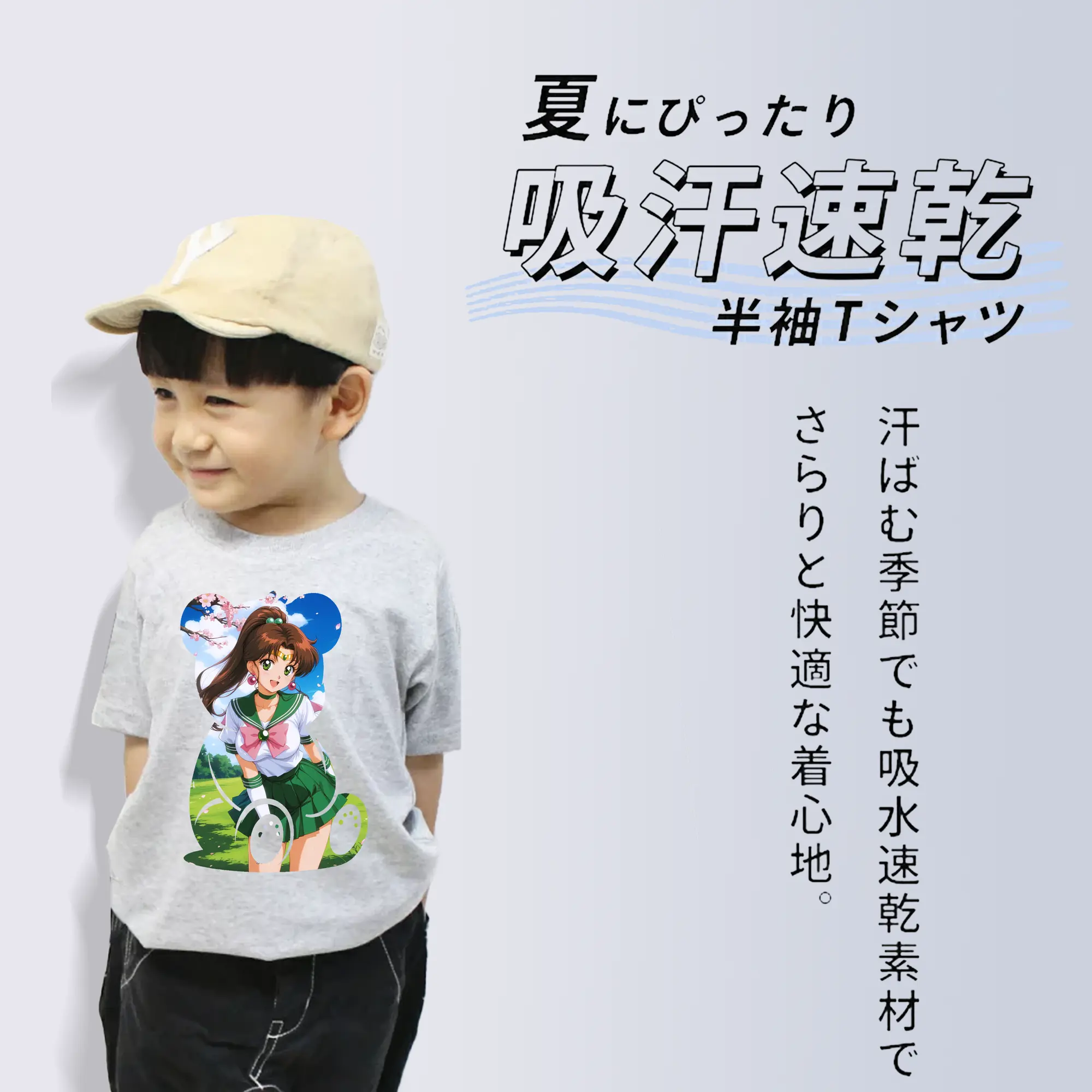 美少女戦士セーラームーン グッズ 木野 まこと