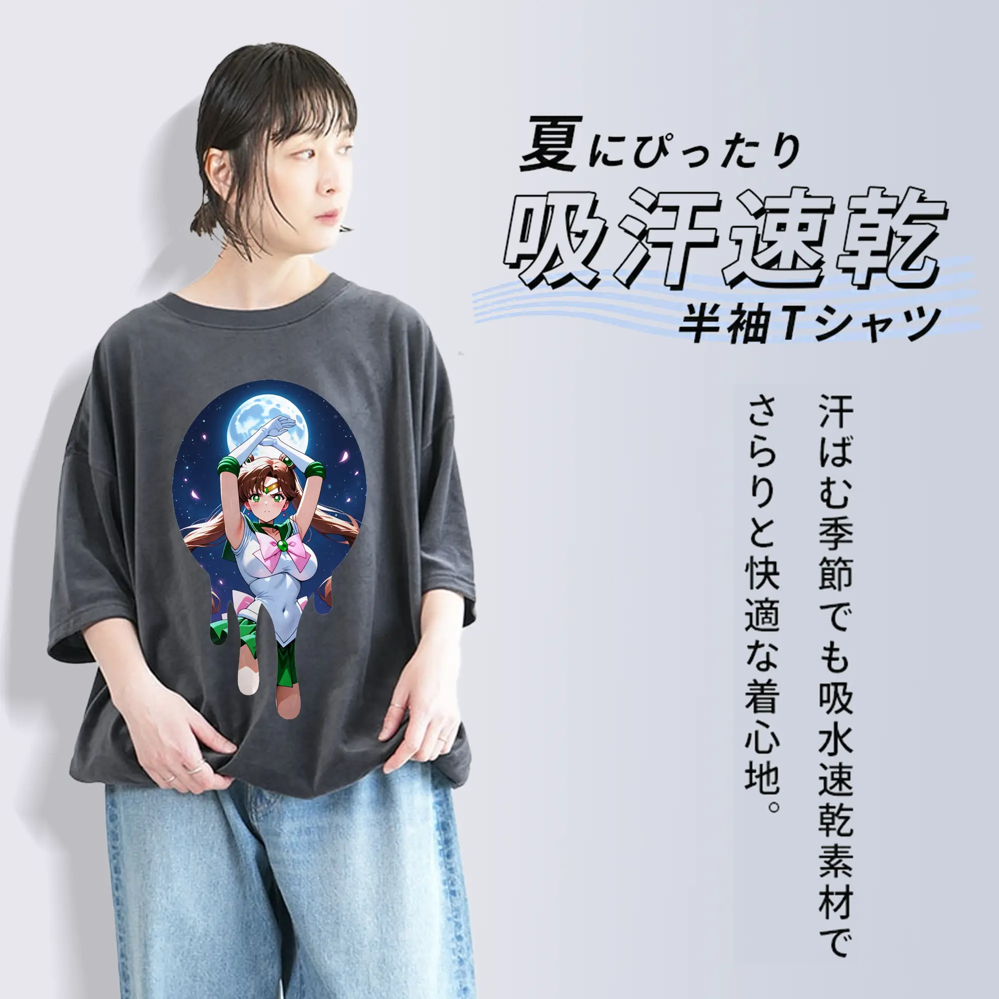 美少女戦士セーラームーン グッズ 木野 まこと