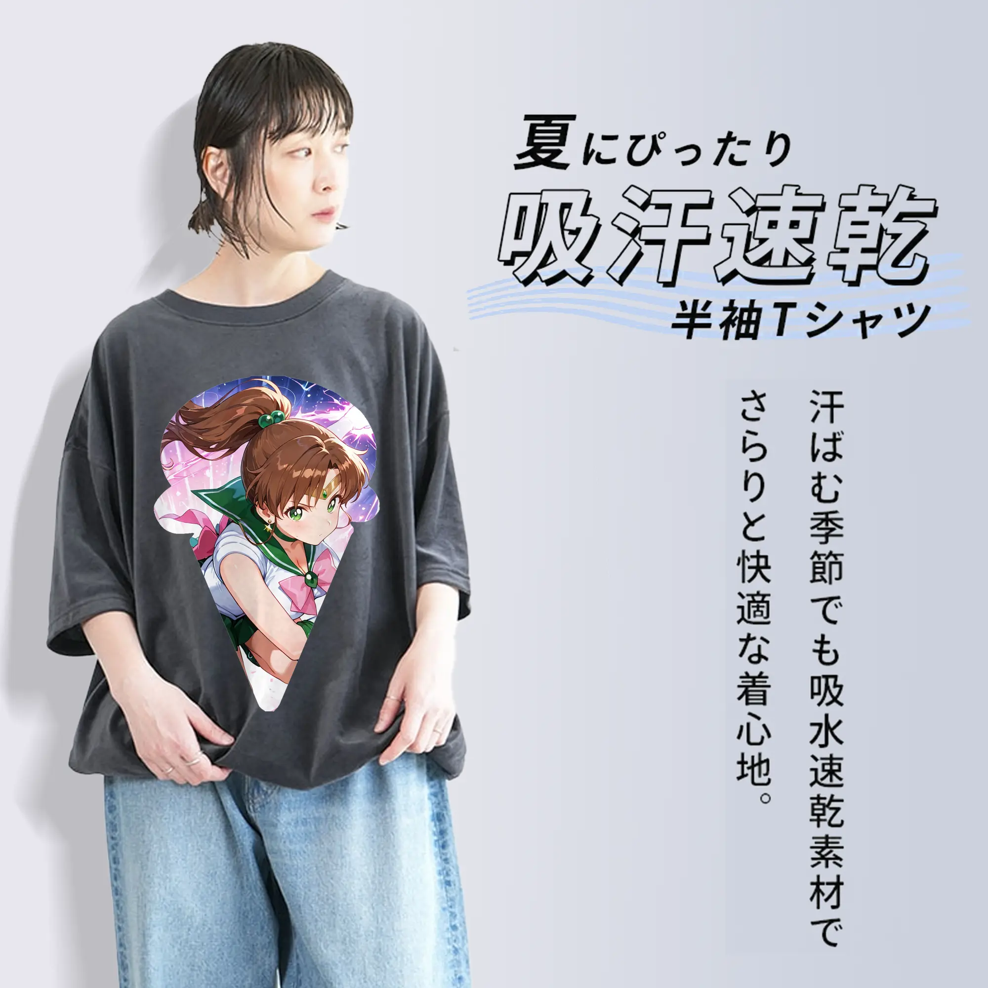 美少女戦士セーラームーン グッズ 木野 まこと