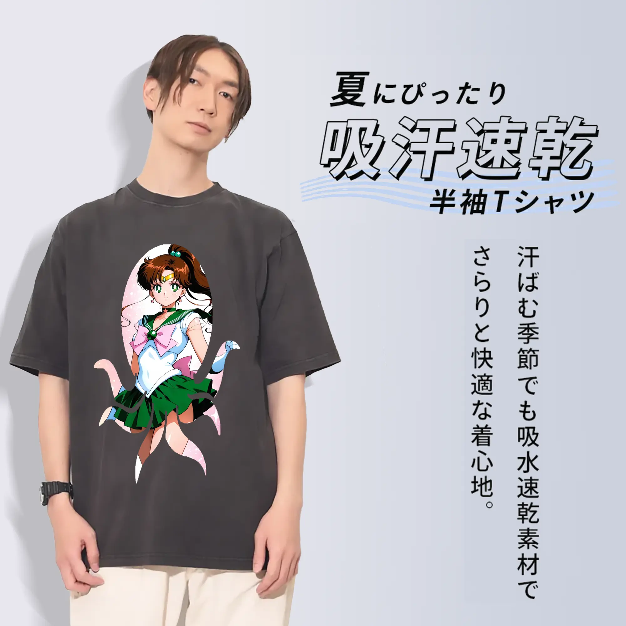 美少女戦士セーラームーン グッズ 木野 まこと