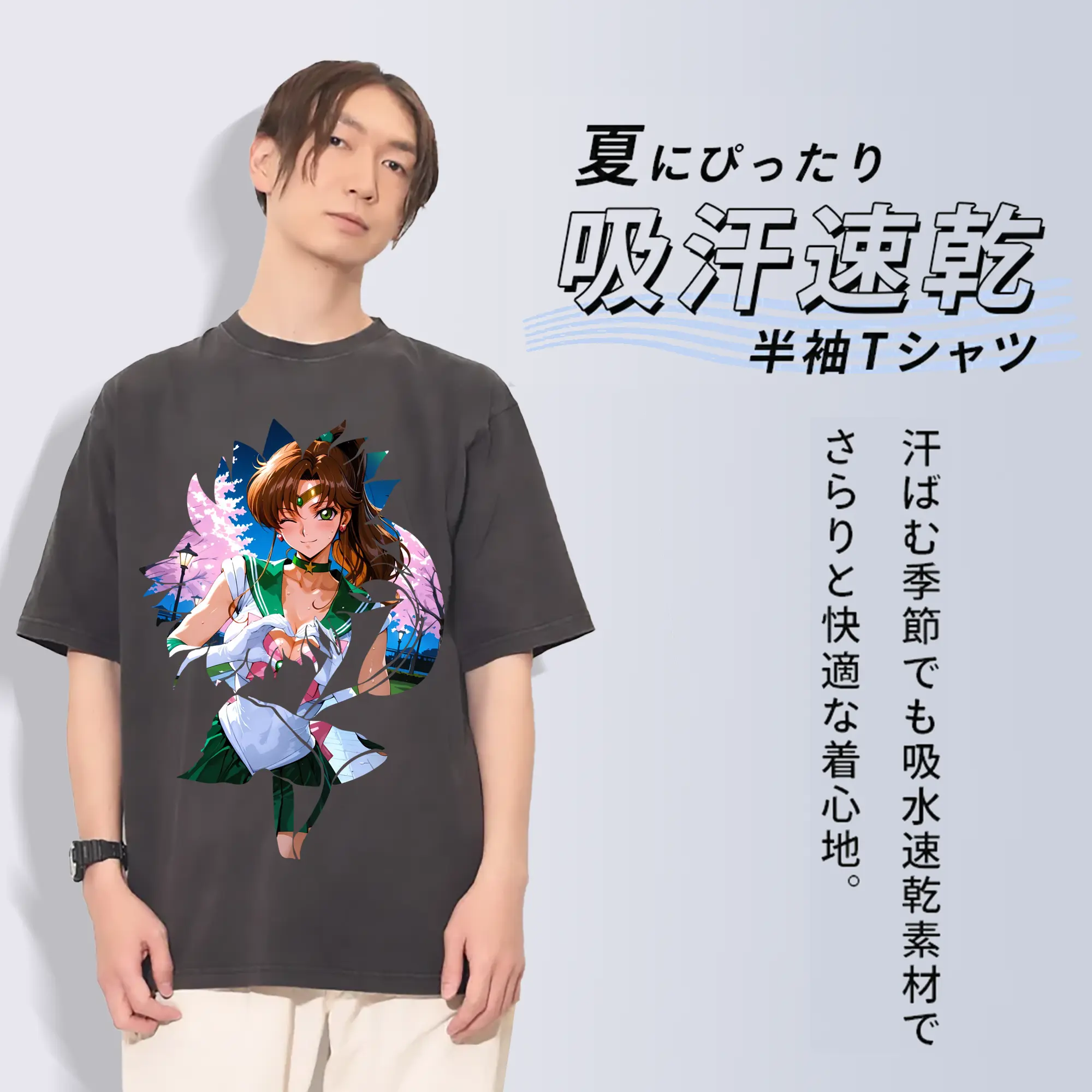 美少女戦士セーラームーン グッズ 木野 まこと