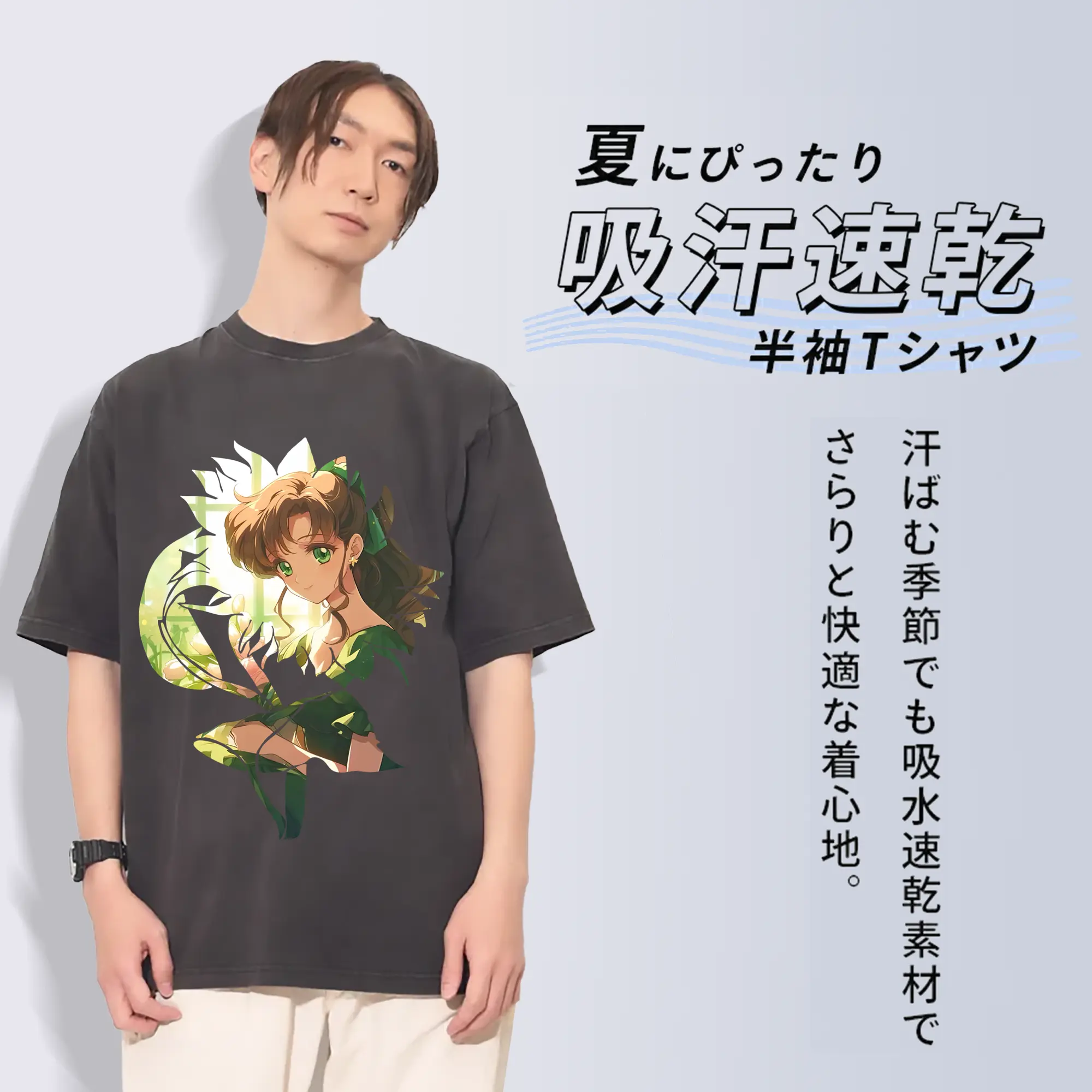 美少女戦士セーラームーン グッズ 木野 まこと