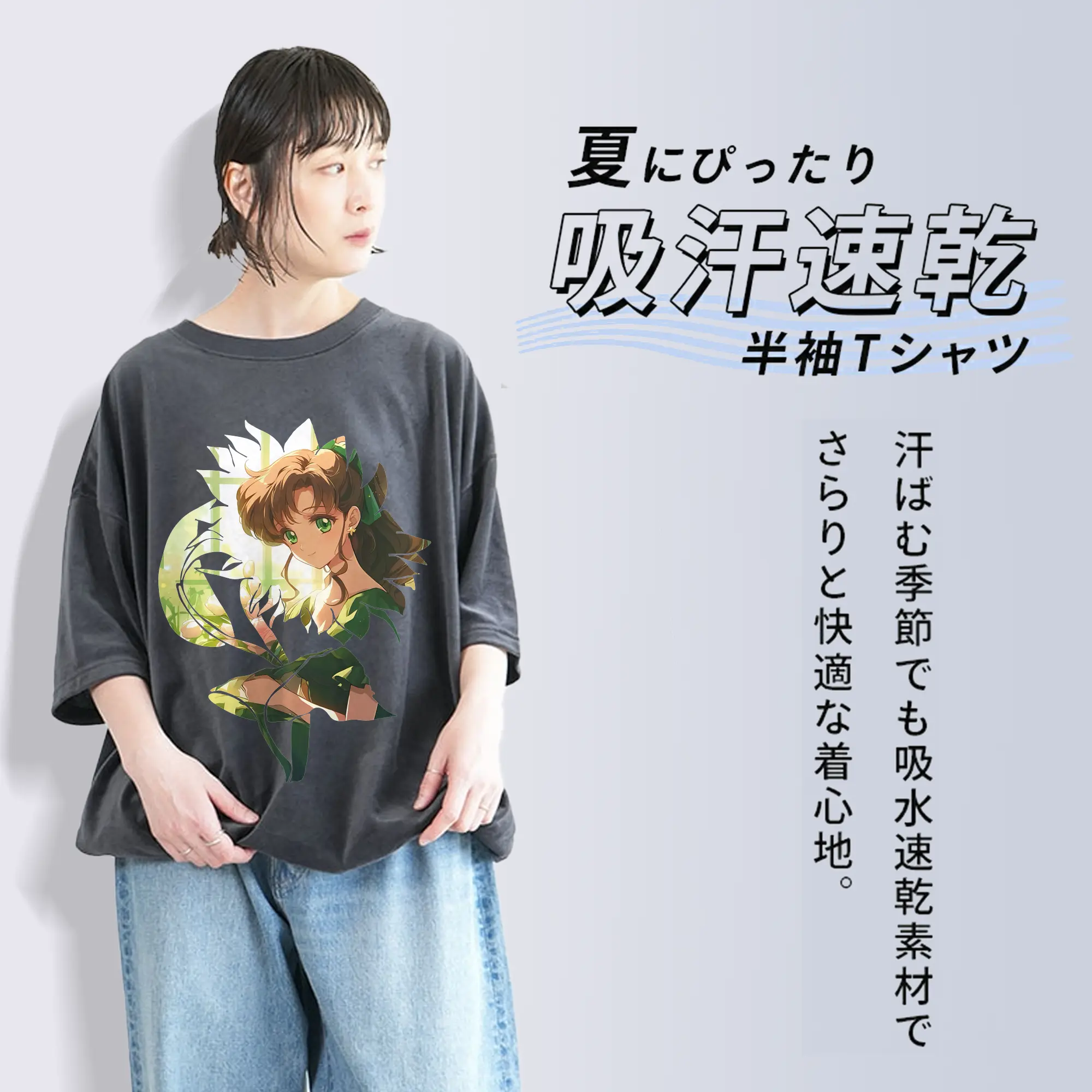 美少女戦士セーラームーン グッズ 木野 まこと