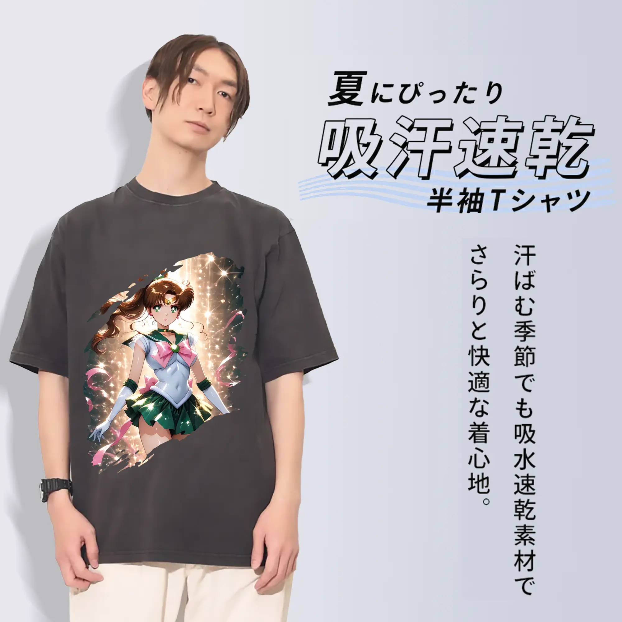 美少女戦士セーラームーン グッズ 木野 まこと