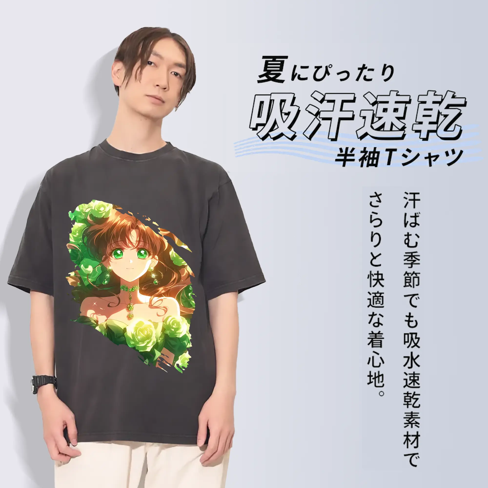 美少女戦士セーラームーン グッズ 木野 まこと