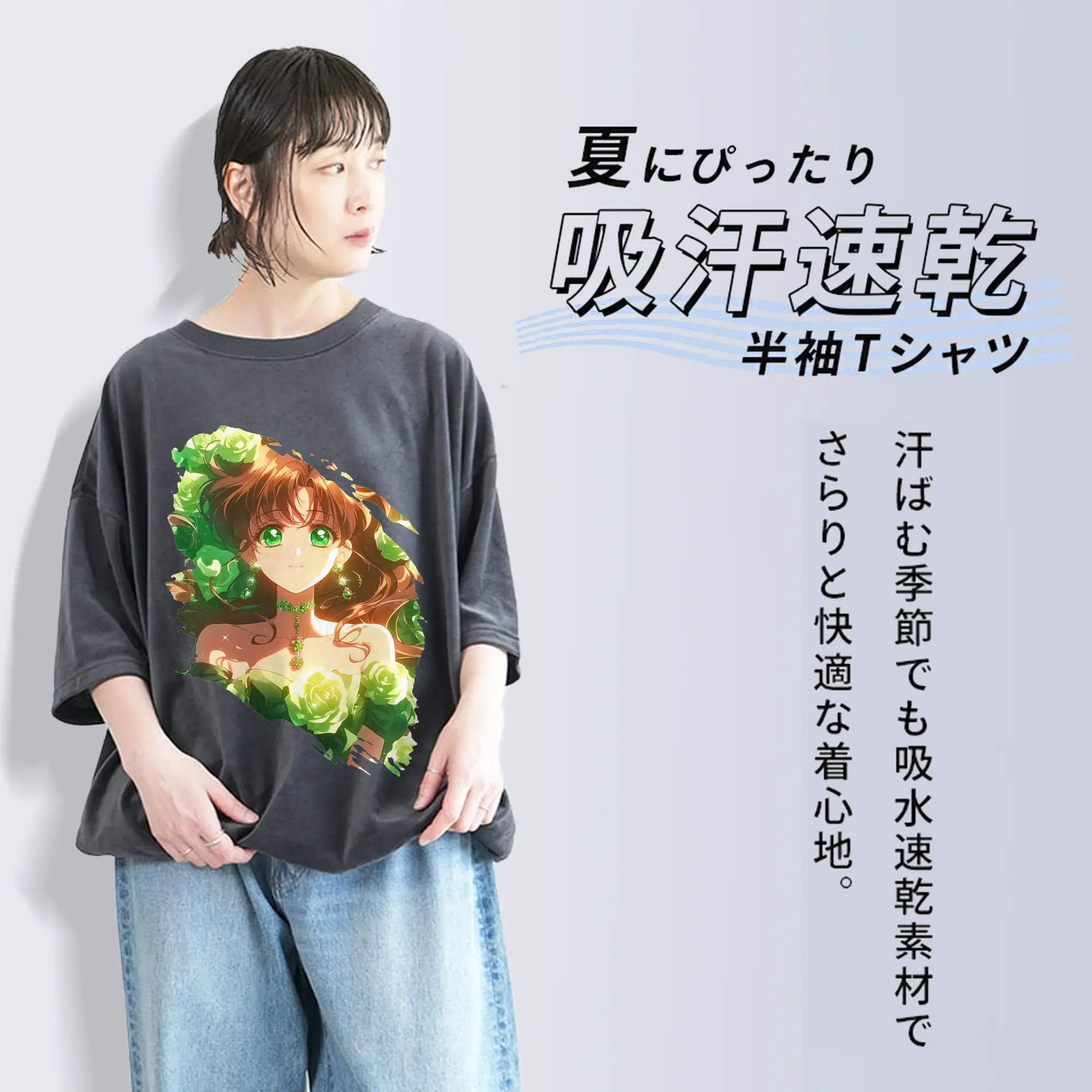 美少女戦士セーラームーン グッズ 木野 まこと