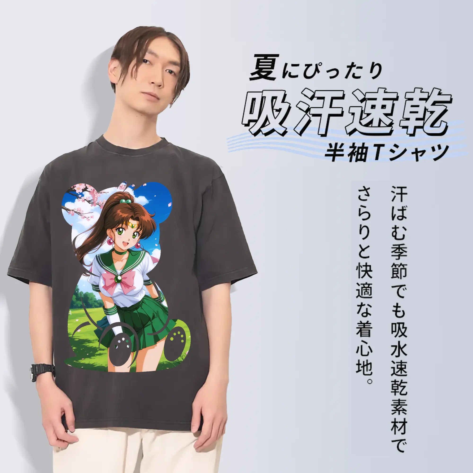 美少女戦士セーラームーン グッズ 木野 まこと