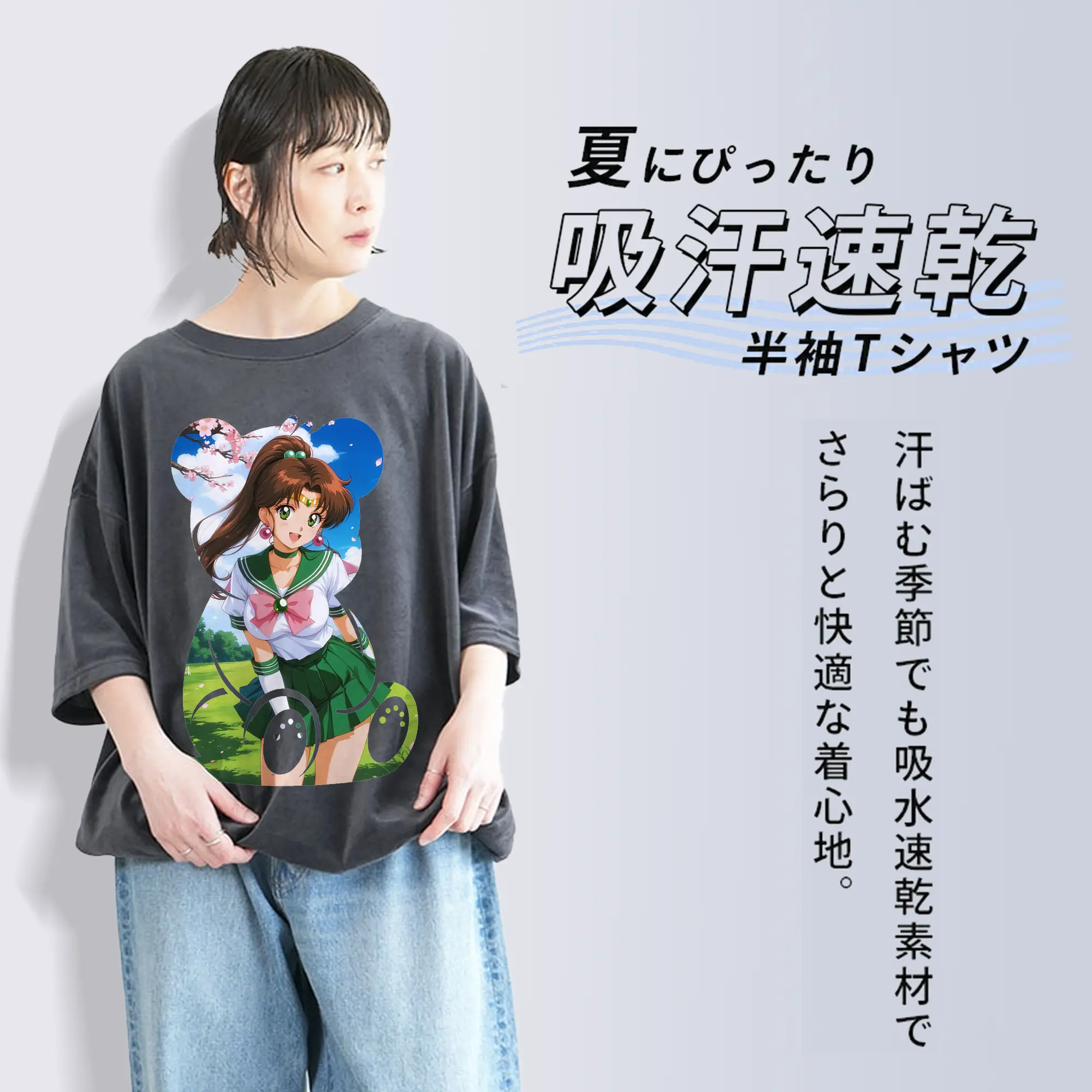 美少女戦士セーラームーン グッズ 木野 まこと