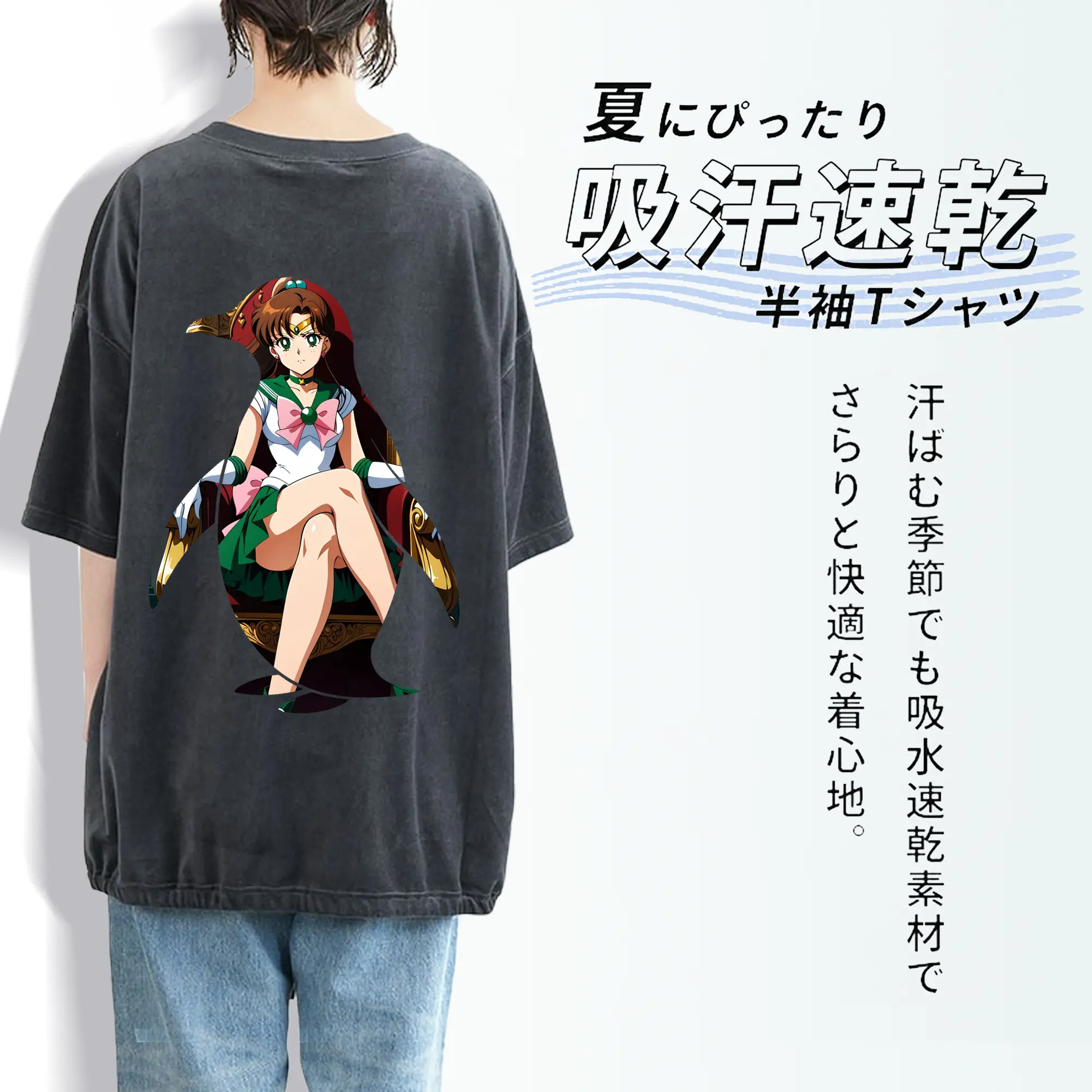 美少女戦士セーラームーン グッズ 木野 まこと