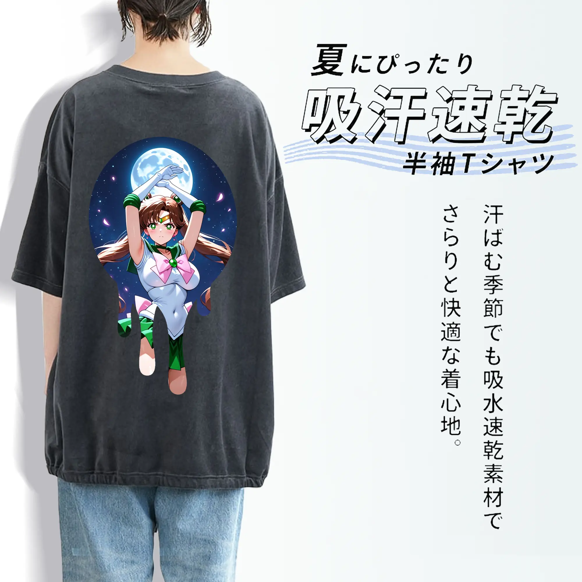 美少女戦士セーラームーン グッズ 木野 まこと