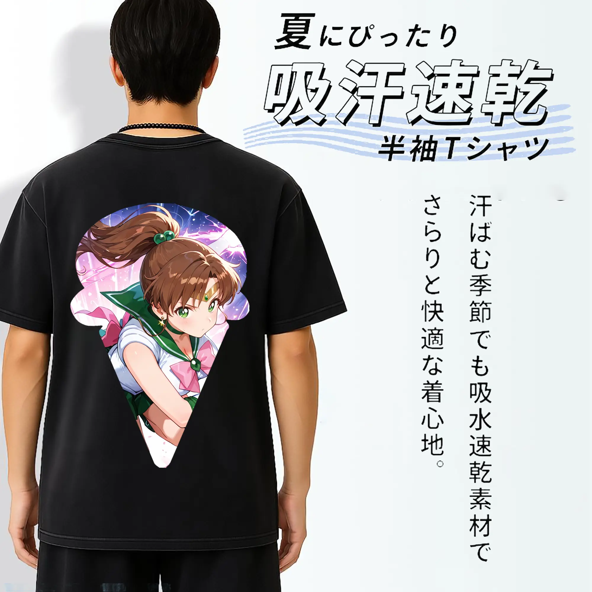 美少女戦士セーラームーン グッズ 木野 まこと