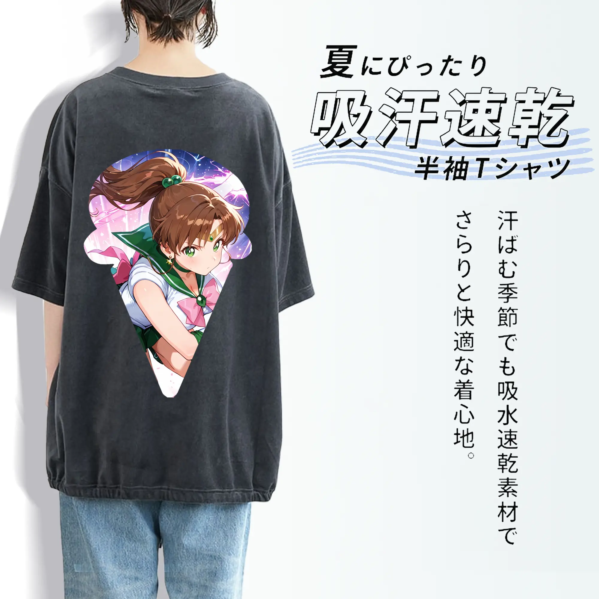 美少女戦士セーラームーン グッズ 木野 まこと