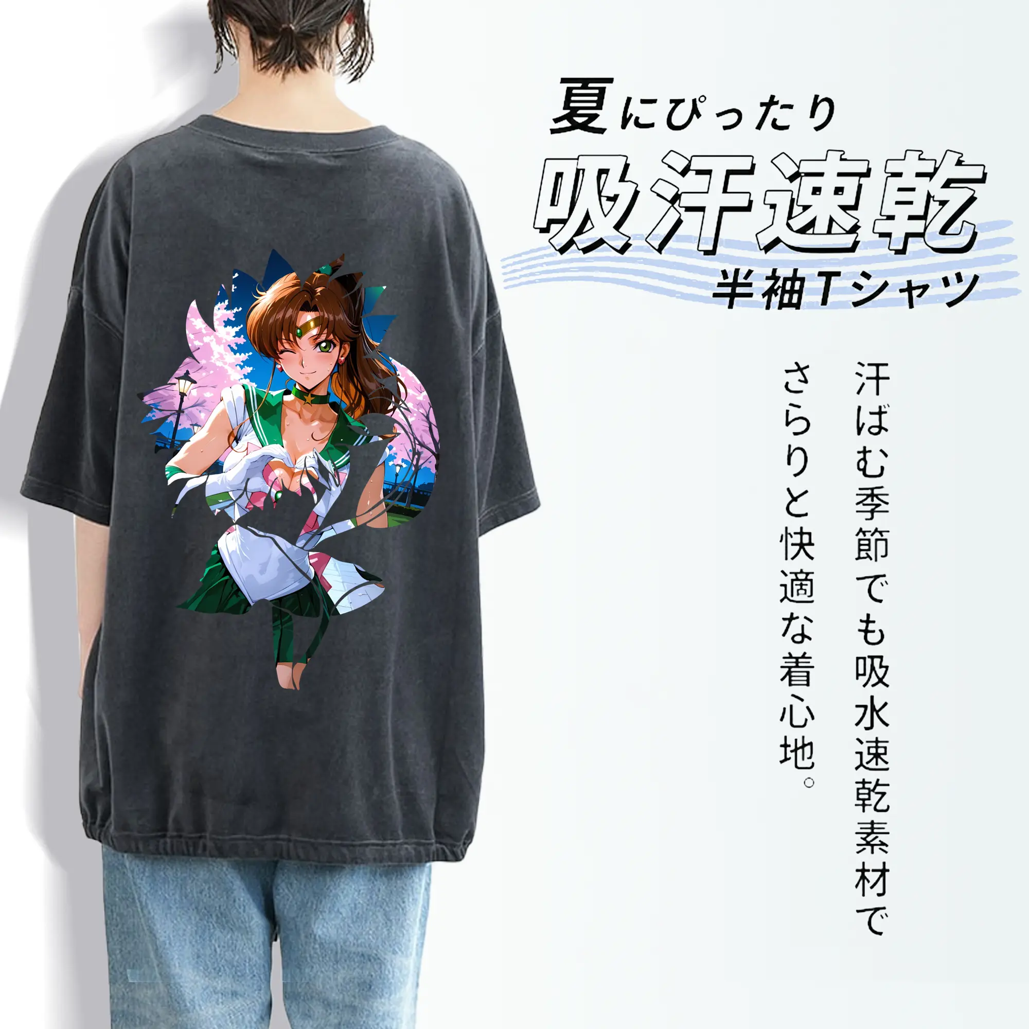 美少女戦士セーラームーン グッズ 木野 まこと