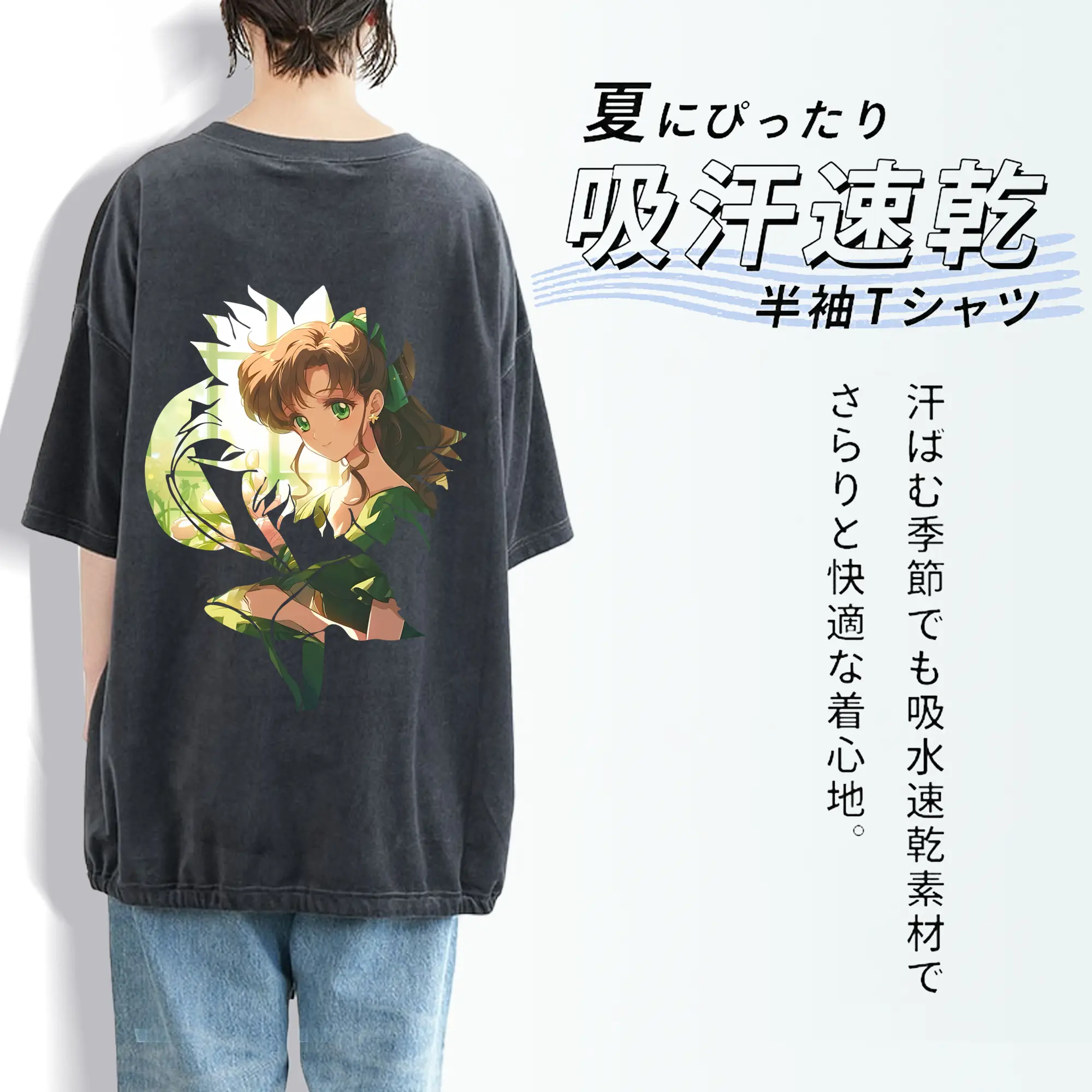 美少女戦士セーラームーン グッズ 木野 まこと