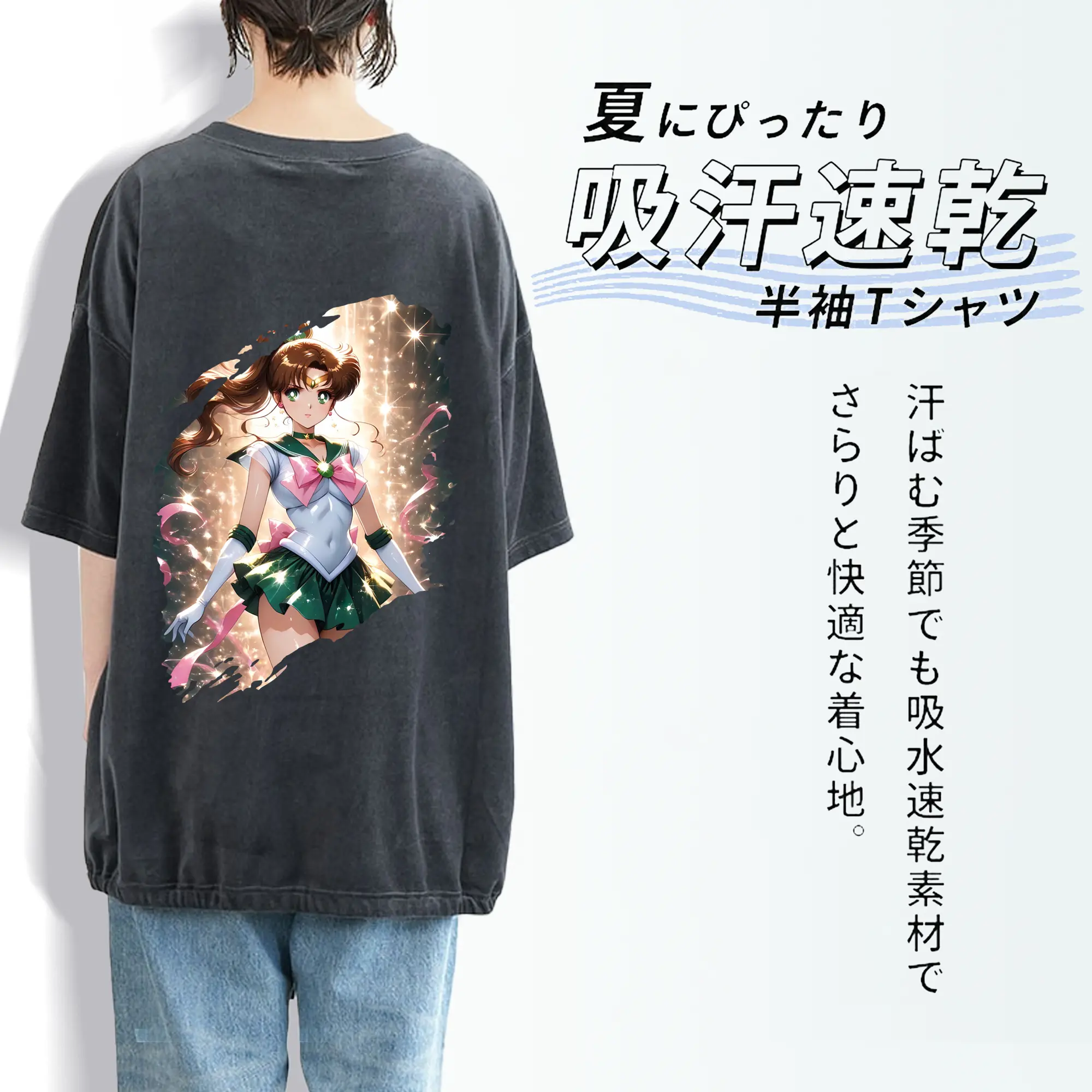 美少女戦士セーラームーン グッズ 木野 まこと