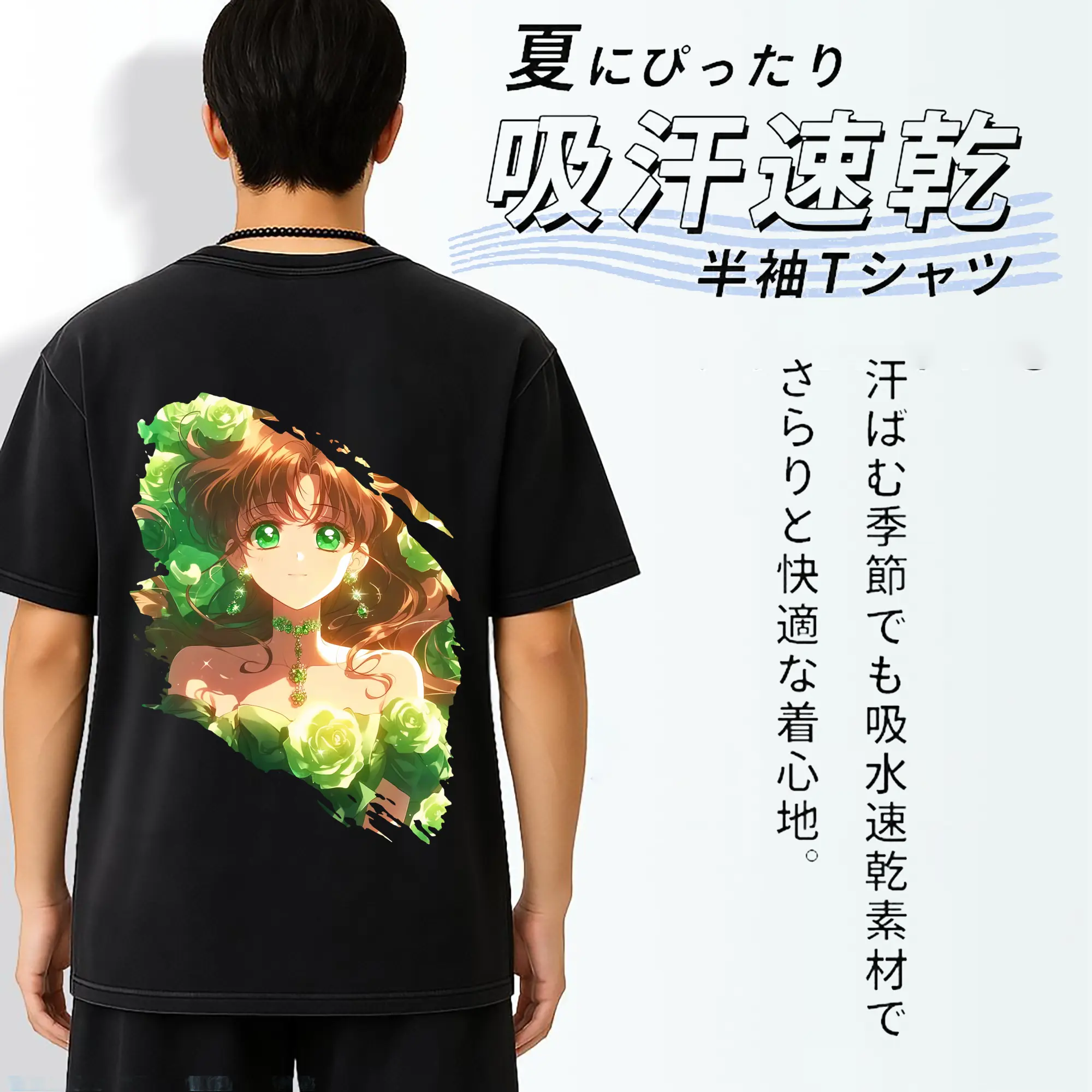 美少女戦士セーラームーン グッズ 木野 まこと