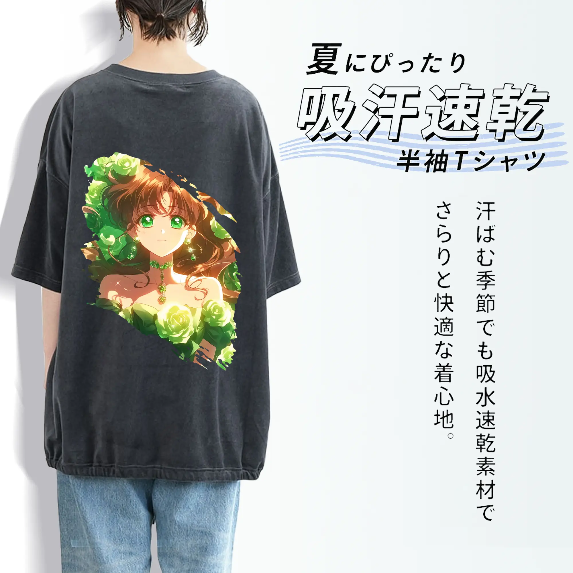 美少女戦士セーラームーン グッズ 木野 まこと