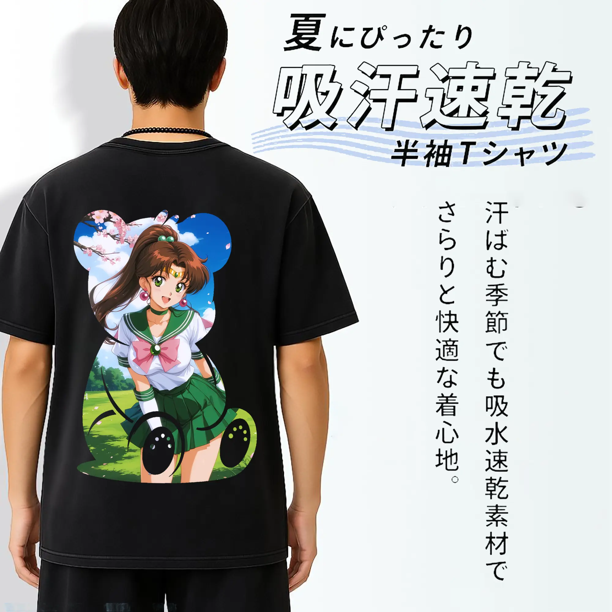 美少女戦士セーラームーン グッズ 木野 まこと