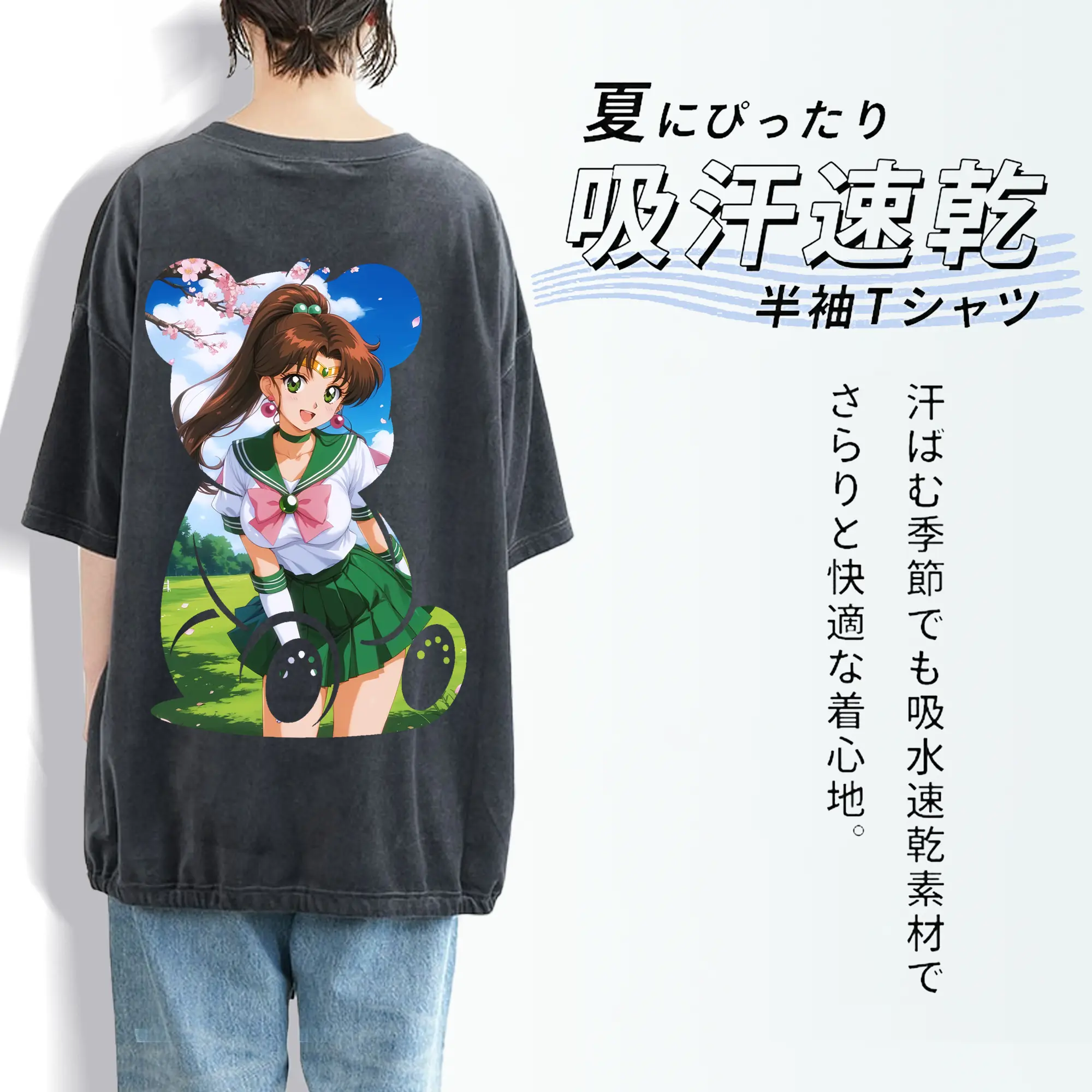 美少女戦士セーラームーン グッズ 木野 まこと