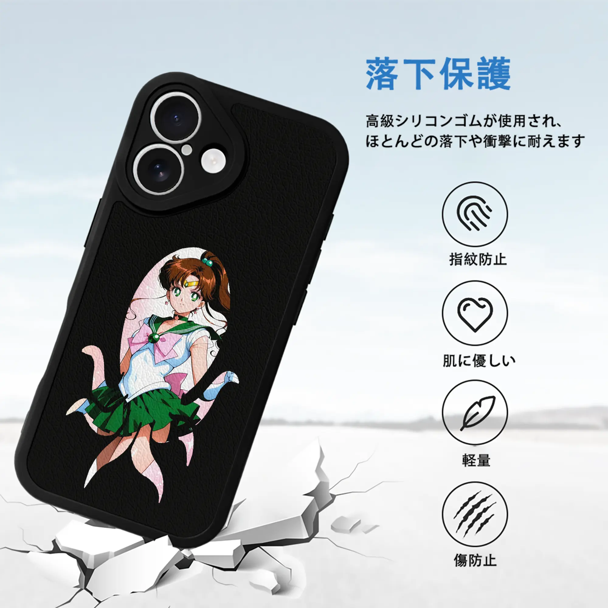 美少女戦士セーラームーン グッズ 木野 まこと