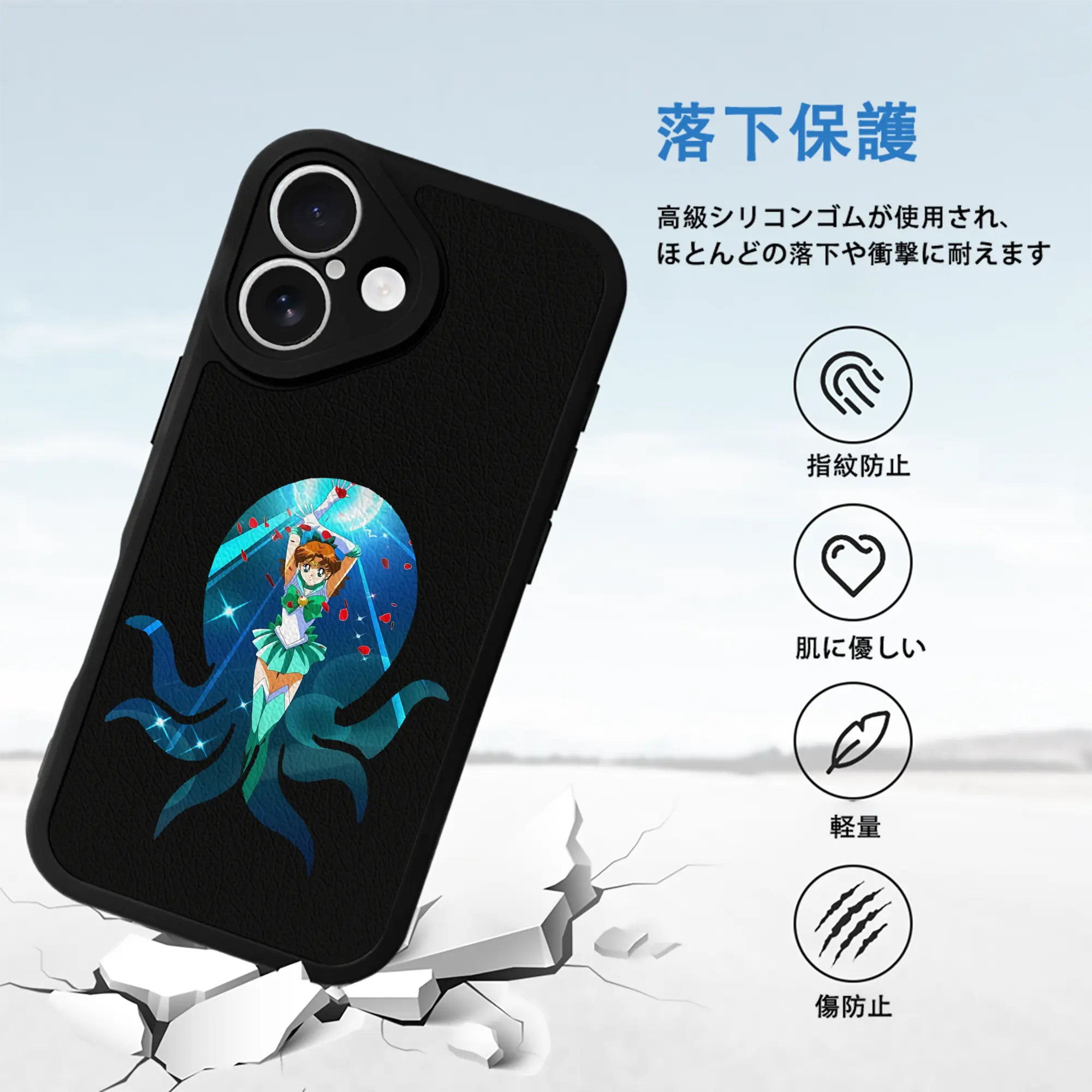 美少女戦士セーラームーン グッズ 木野 まこと