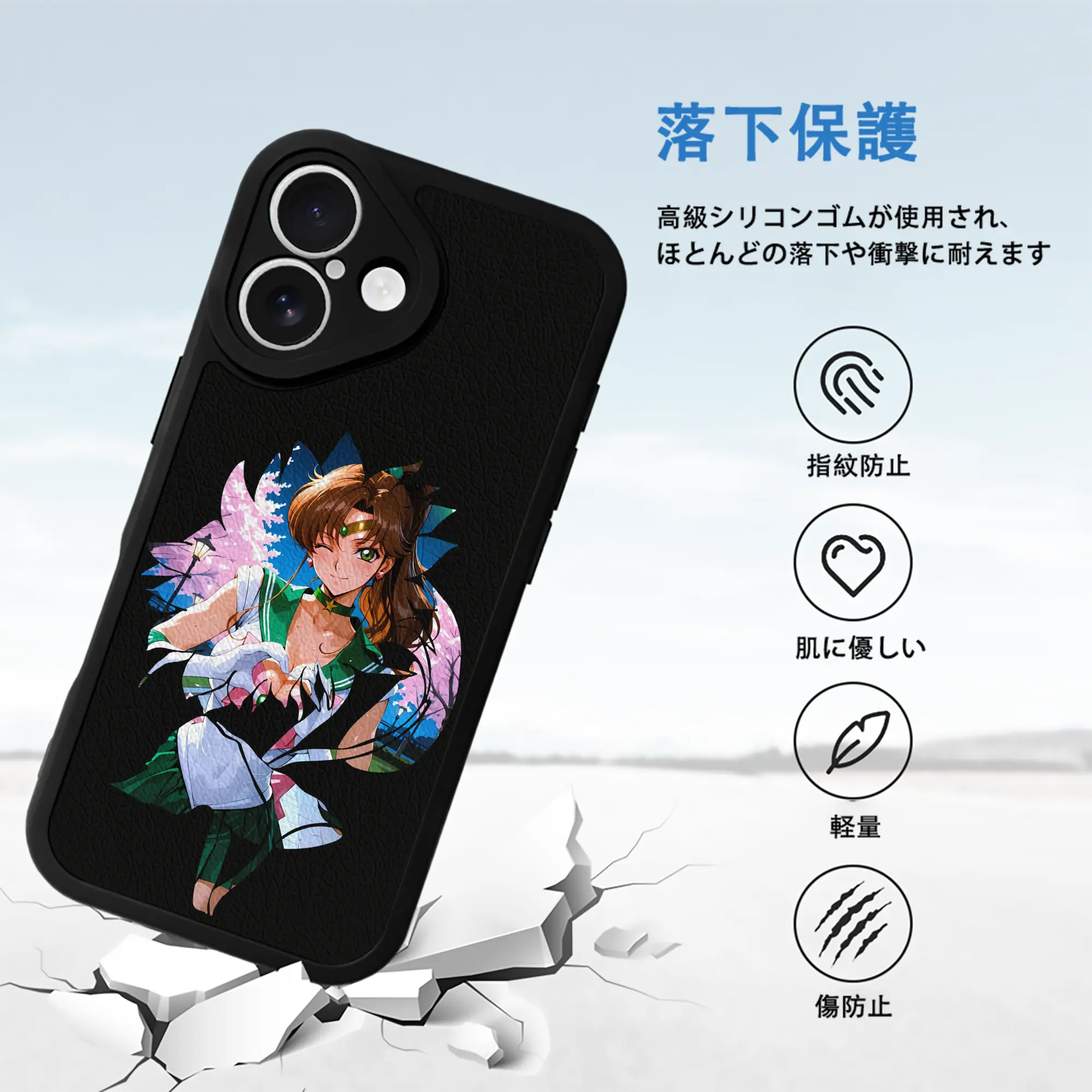 美少女戦士セーラームーン グッズ 木野 まこと